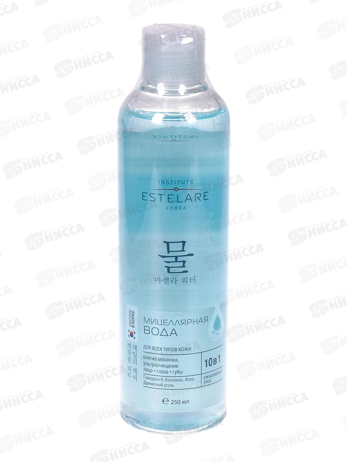 Institute Estelare Мицеллярная вода 10в1 250мл  3228