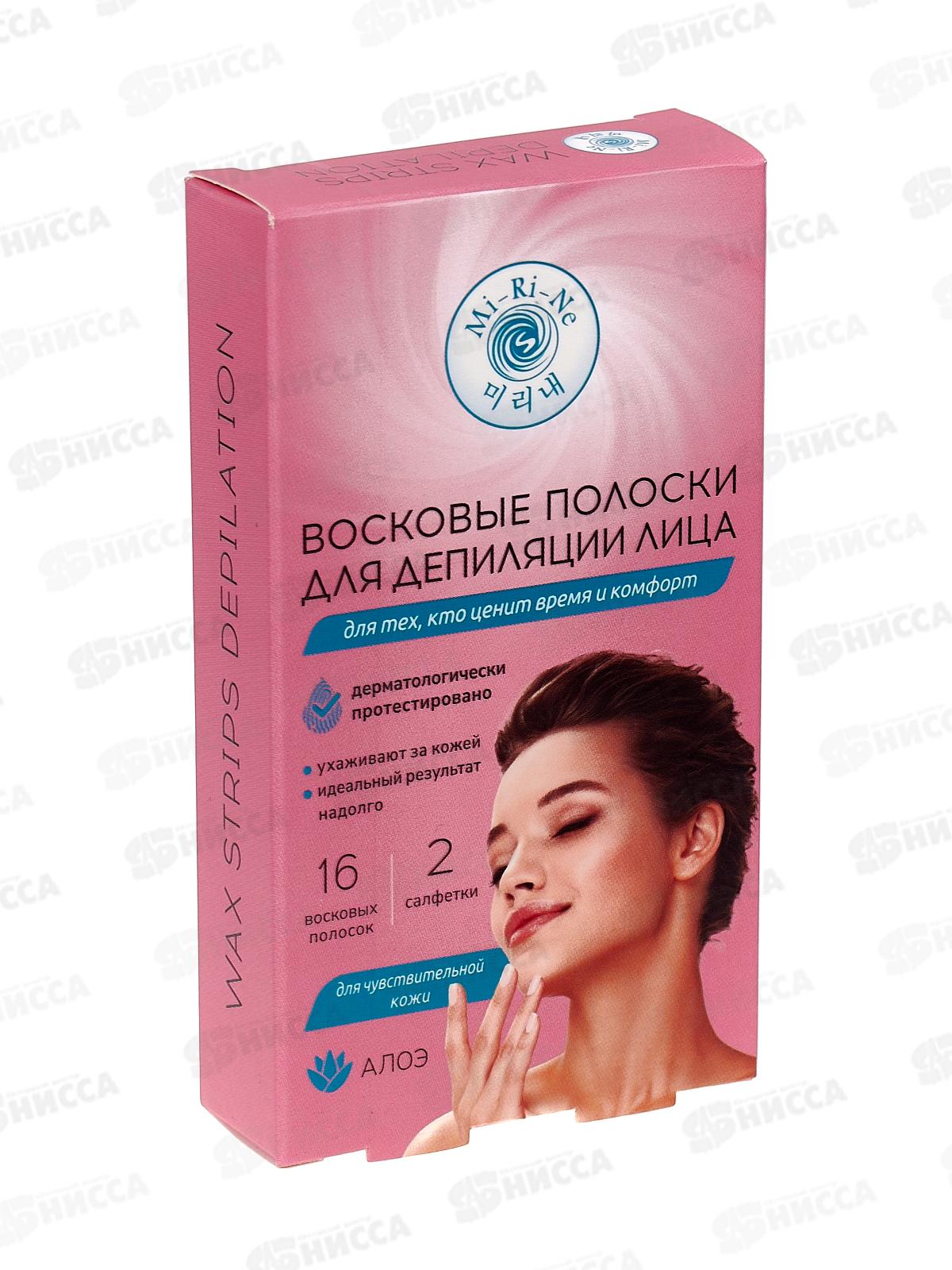 Mi-Ri-Ne Восковые полоски д/лица 16шт  7252