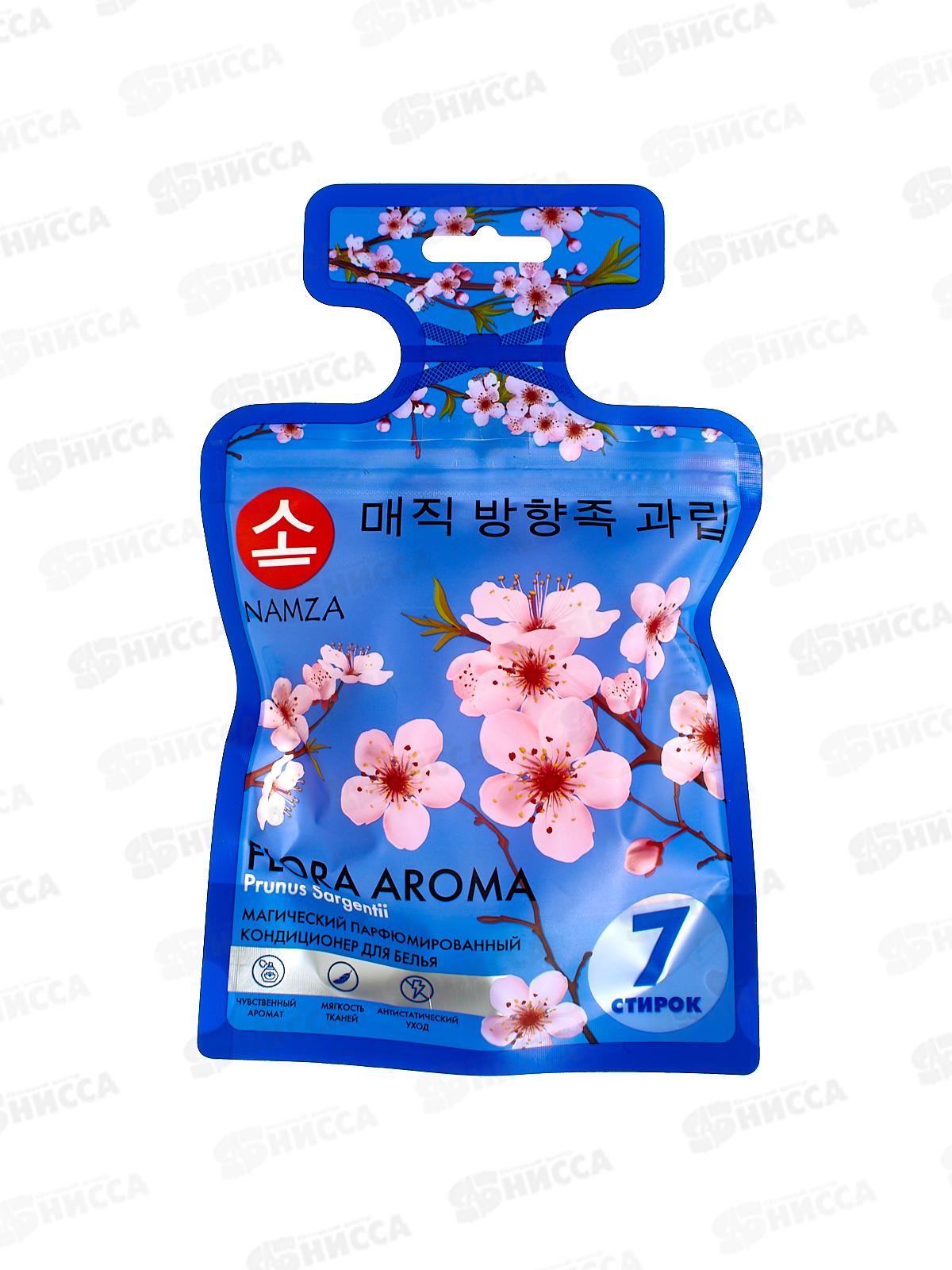 NAMZA Кондиционер для белья Сакура в капсулах 42г 7шт  0153