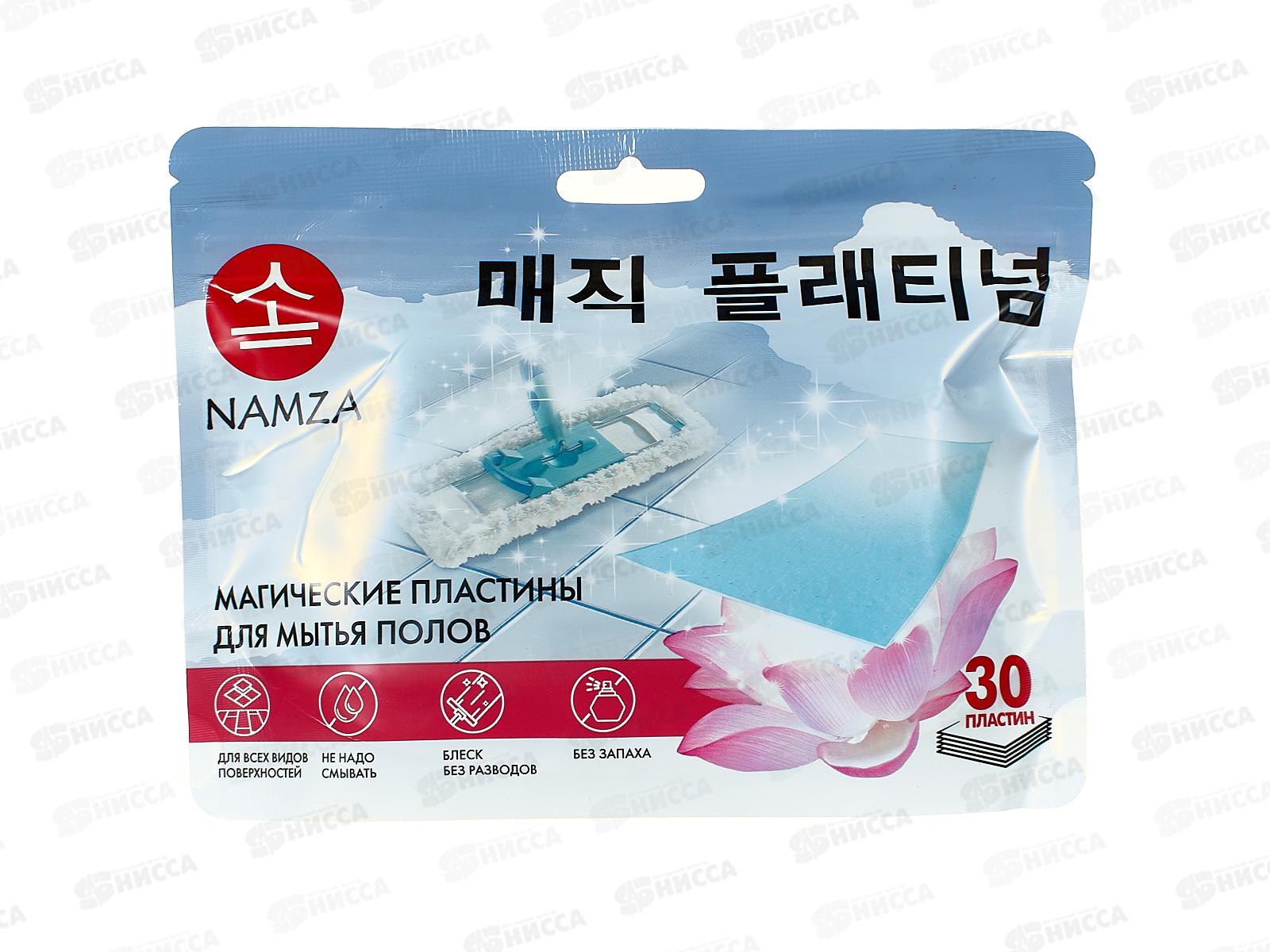 NAMZA Пластины для мытья полов 45г 30шт  5594 *60