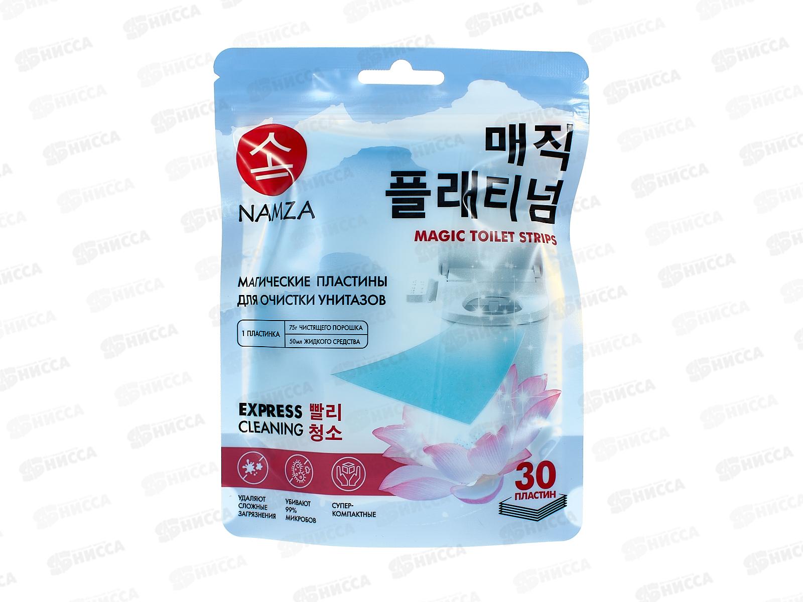 NAMZA Пластины для очистки унитазов 45г 30шт  5600 *60