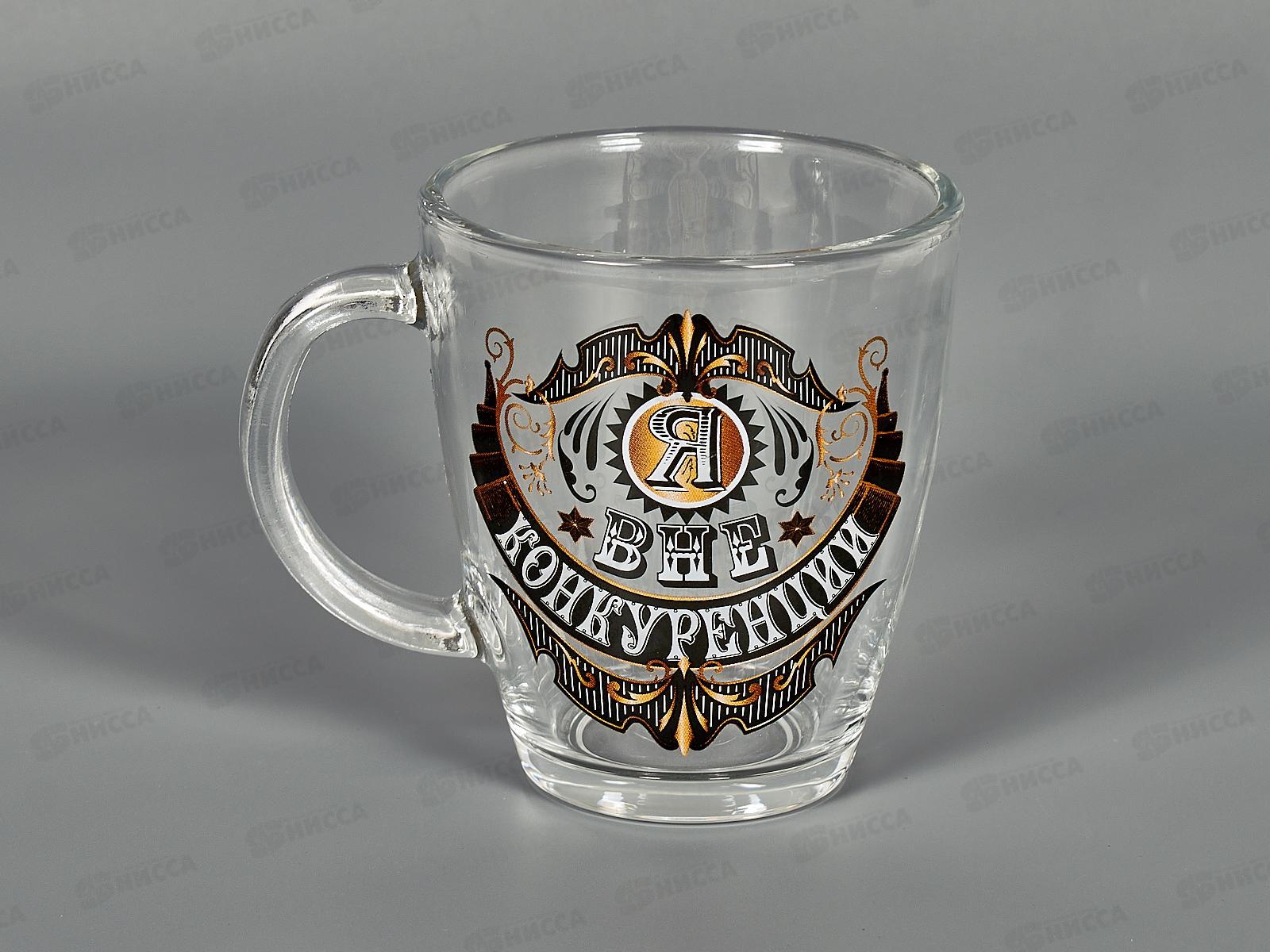 Кружка 350мл 2025-Д Лучший во всем