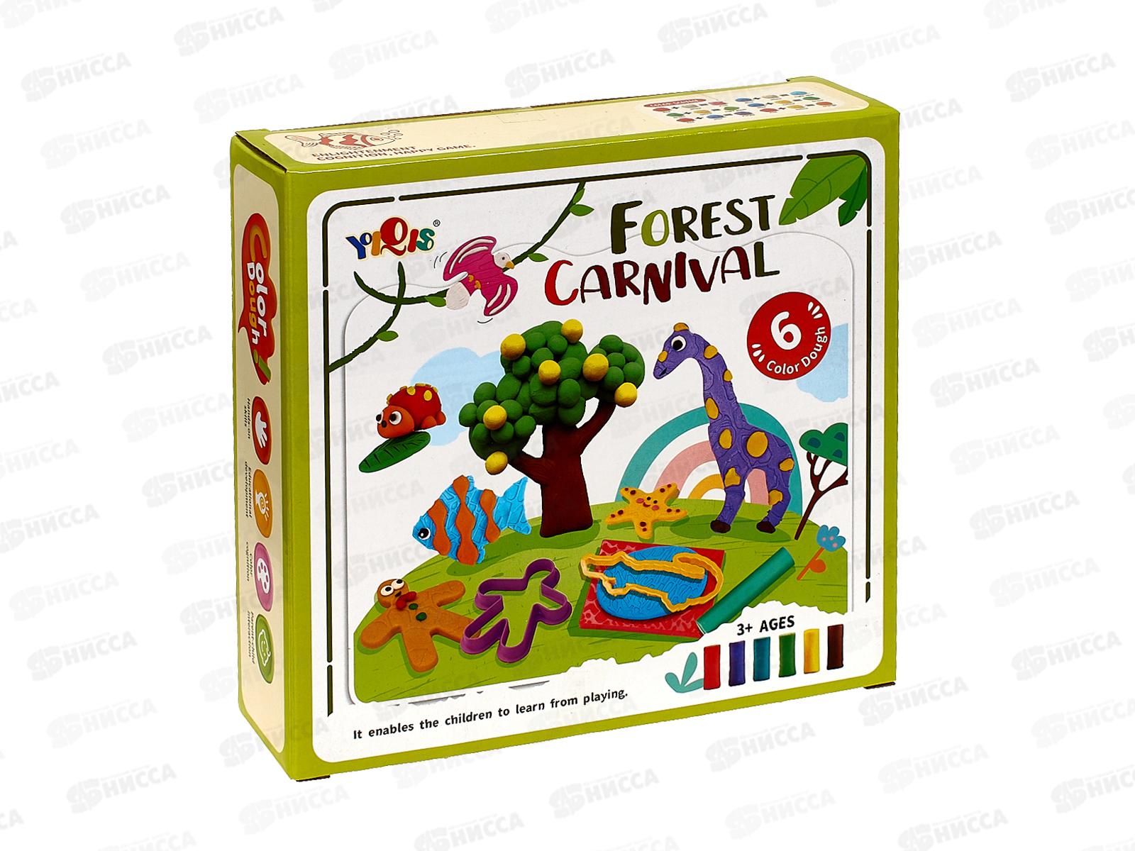 Набор для лепки №5838-7 коробка 22*5,7*20,8