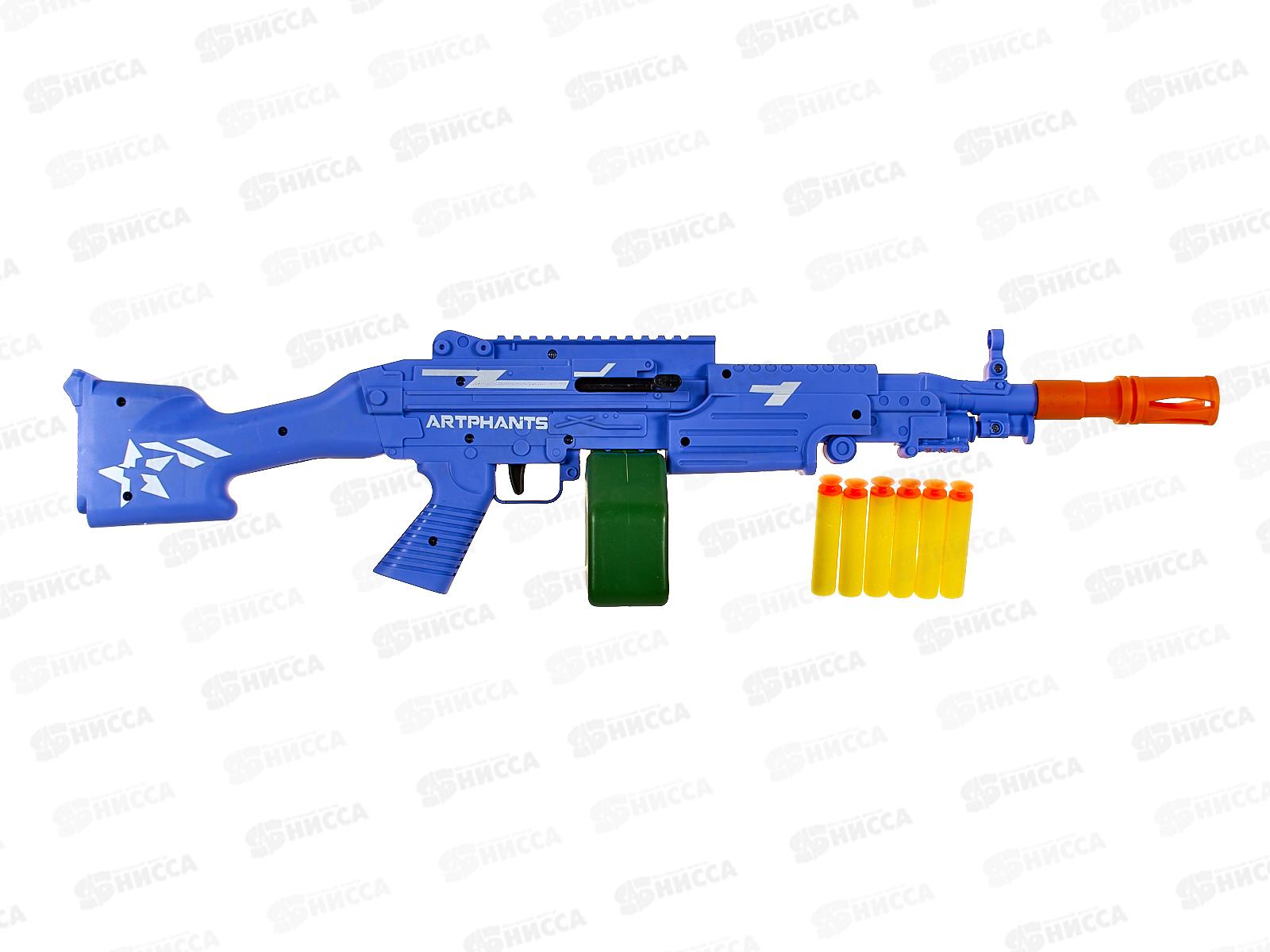 Оружие №МН222 с мягкими пулями, пакет 66*14*4,1