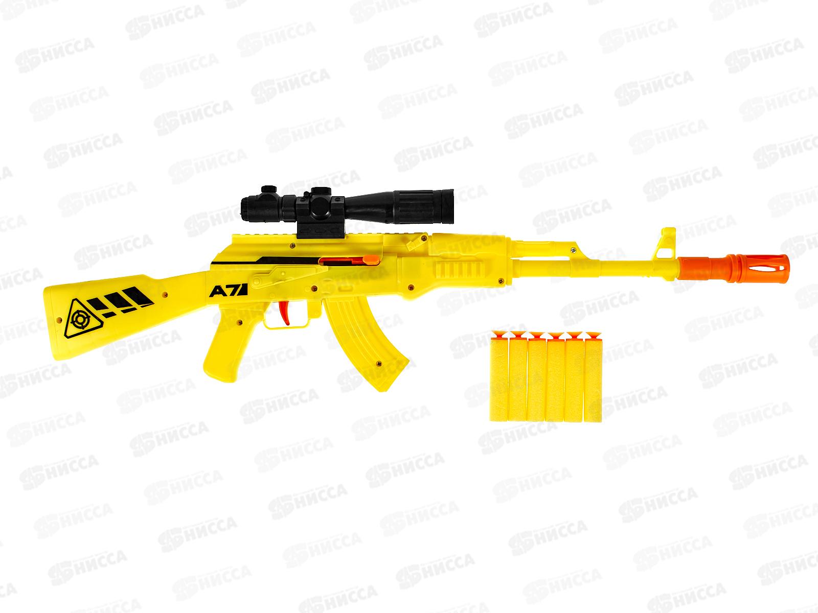 Оружие №МН232 с мягкими пулями, пакет 48*8,5*3,2