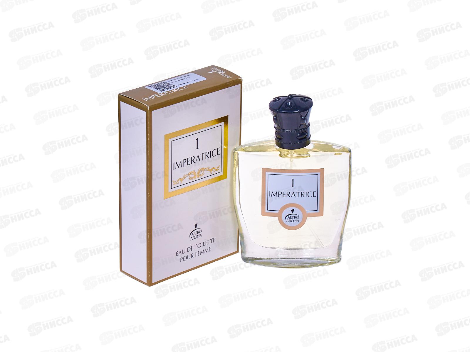 Imperatrice 1,  туалетная вода 60мл женская *18 М