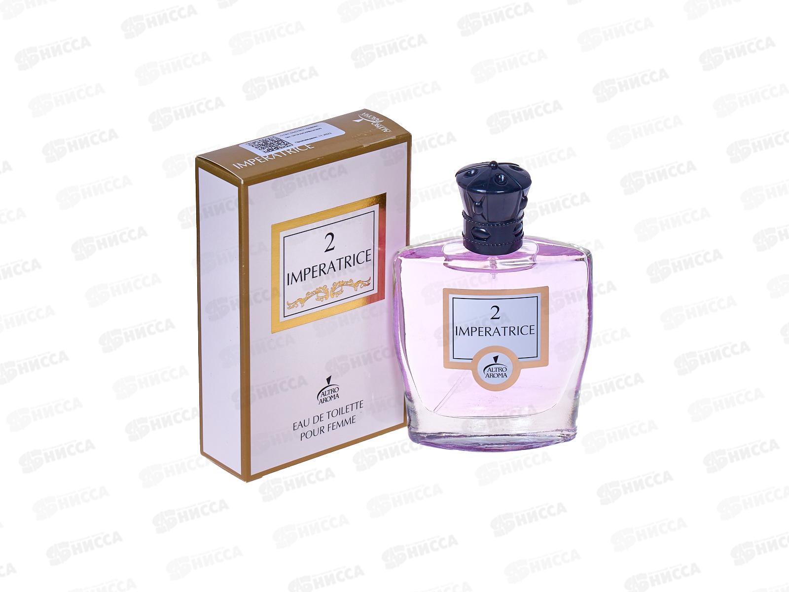 Imperatrice 2,  туалетная вода 60мл женская *18 М