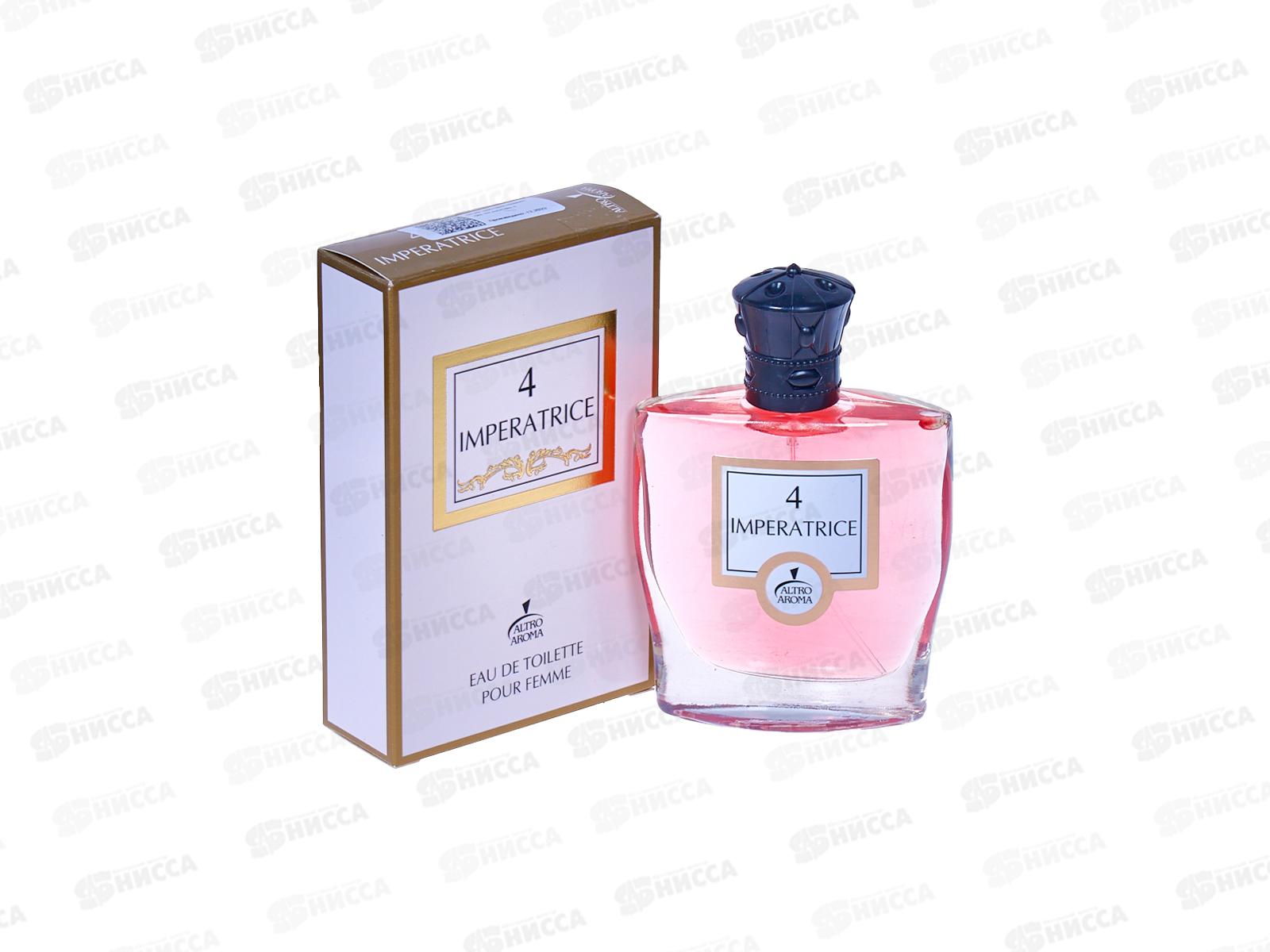 Imperatrice 4,  туалетная вода 60мл женская *18 М