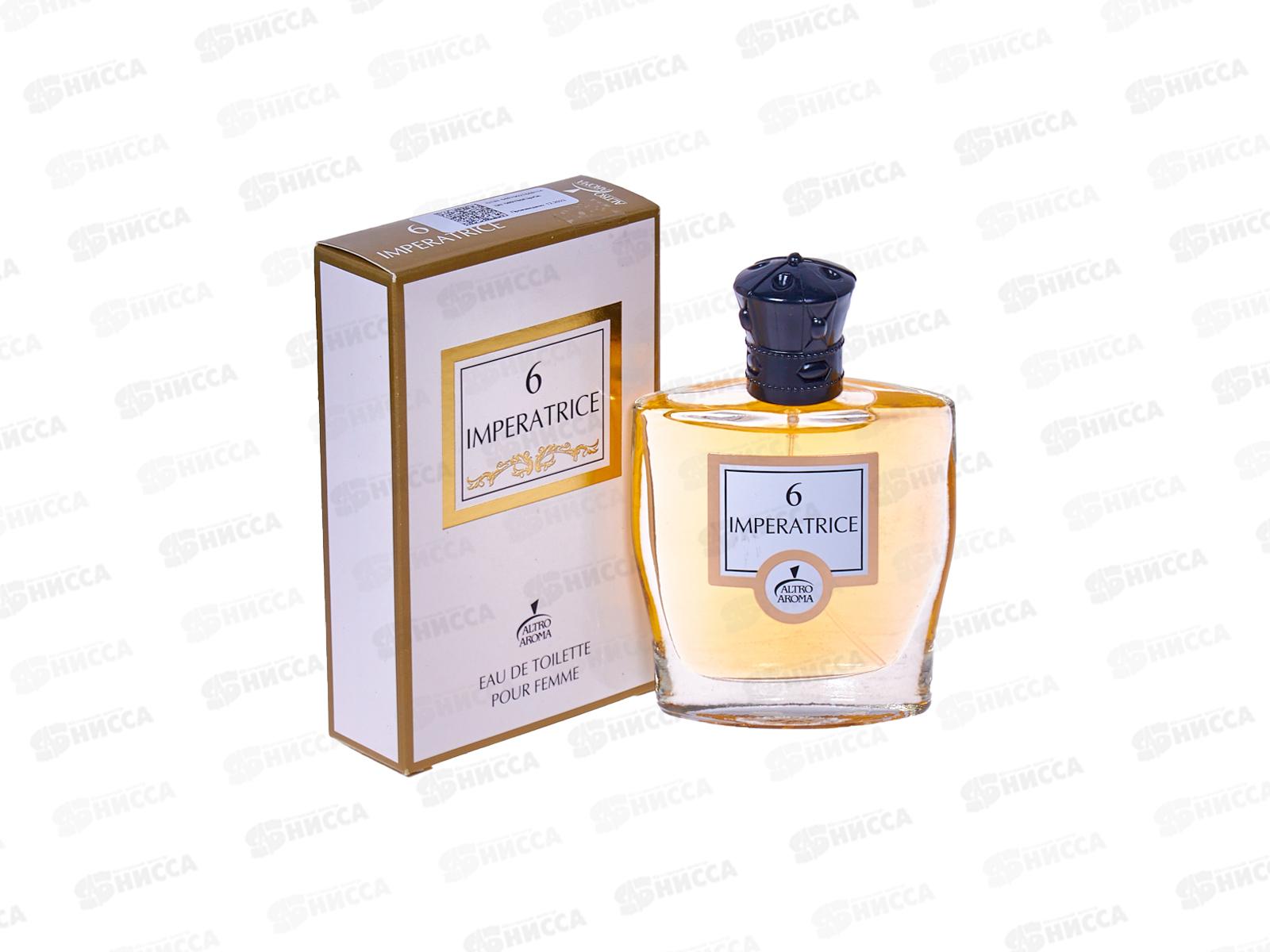 Imperatrice 6  туалетная вода 60мл женская *18 М
