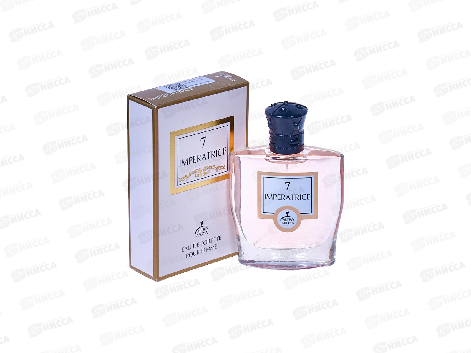 Imperatrice 7  туалетная вода 60мл женская *18 М