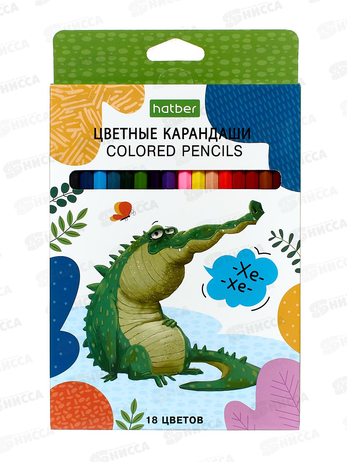 Карандаши 18 цветов Hatber zoo,084392 *8