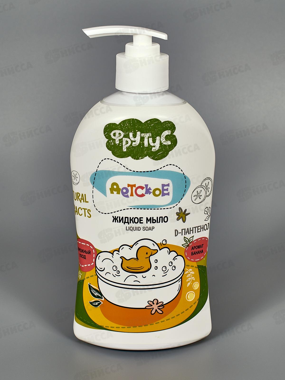 Фрутус Детское жидкое мыло для рук Детское 500г *6