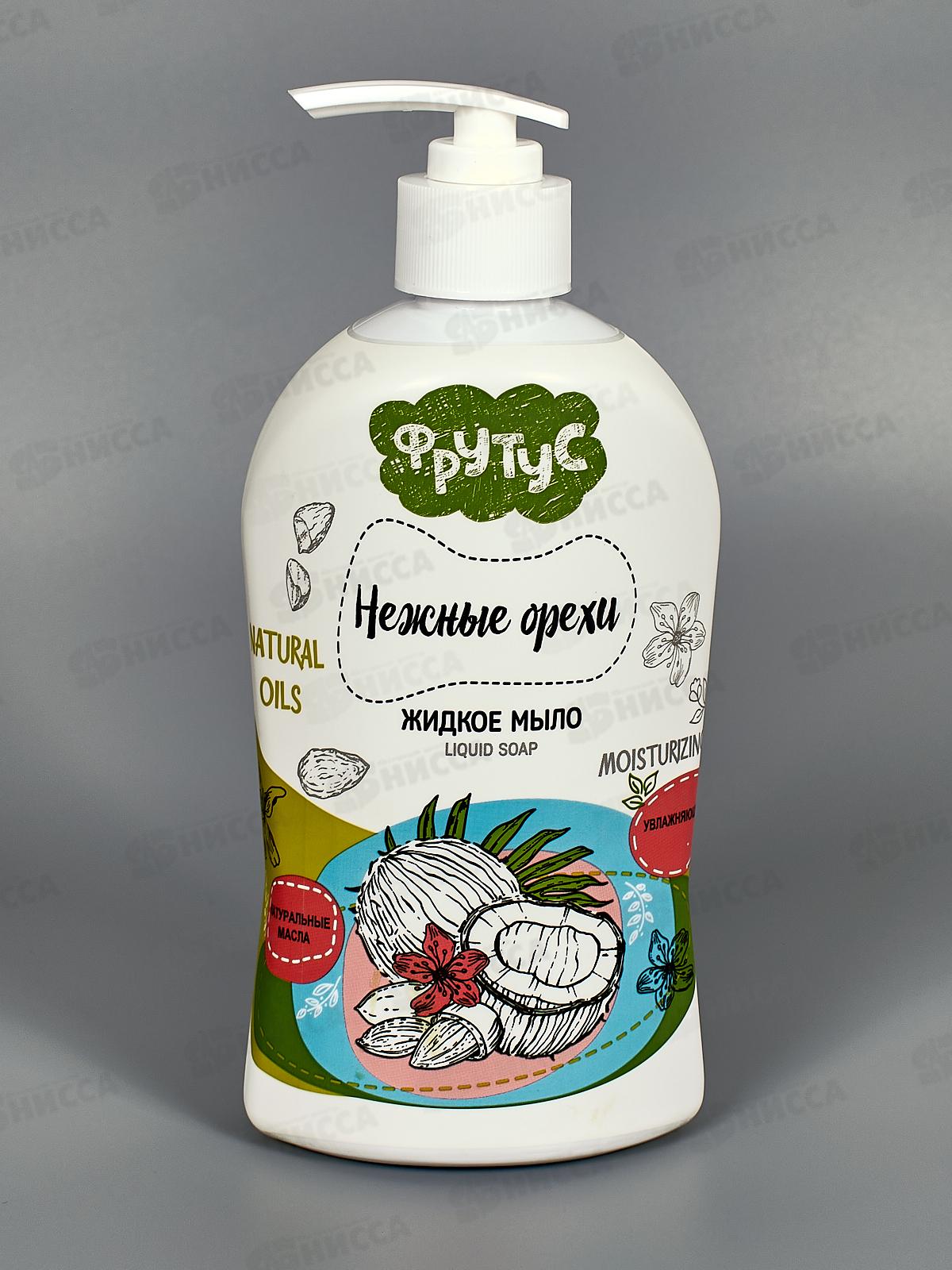 Фрутус Увлажняющее мыло для рук Нежные орехи 500г *6
