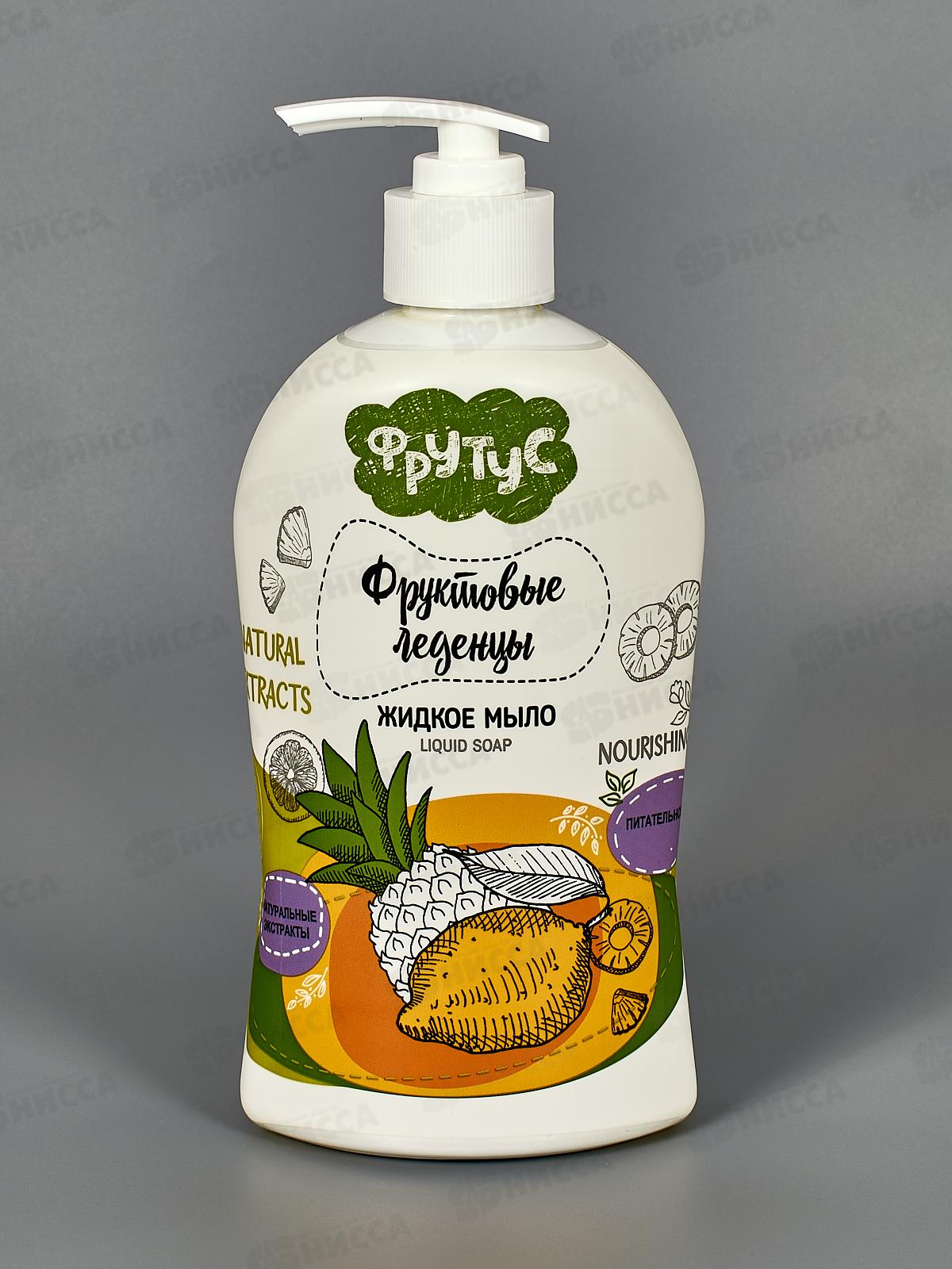 Фрутус Жидкое мыло для рук Фруктовые леденцы 500г *6