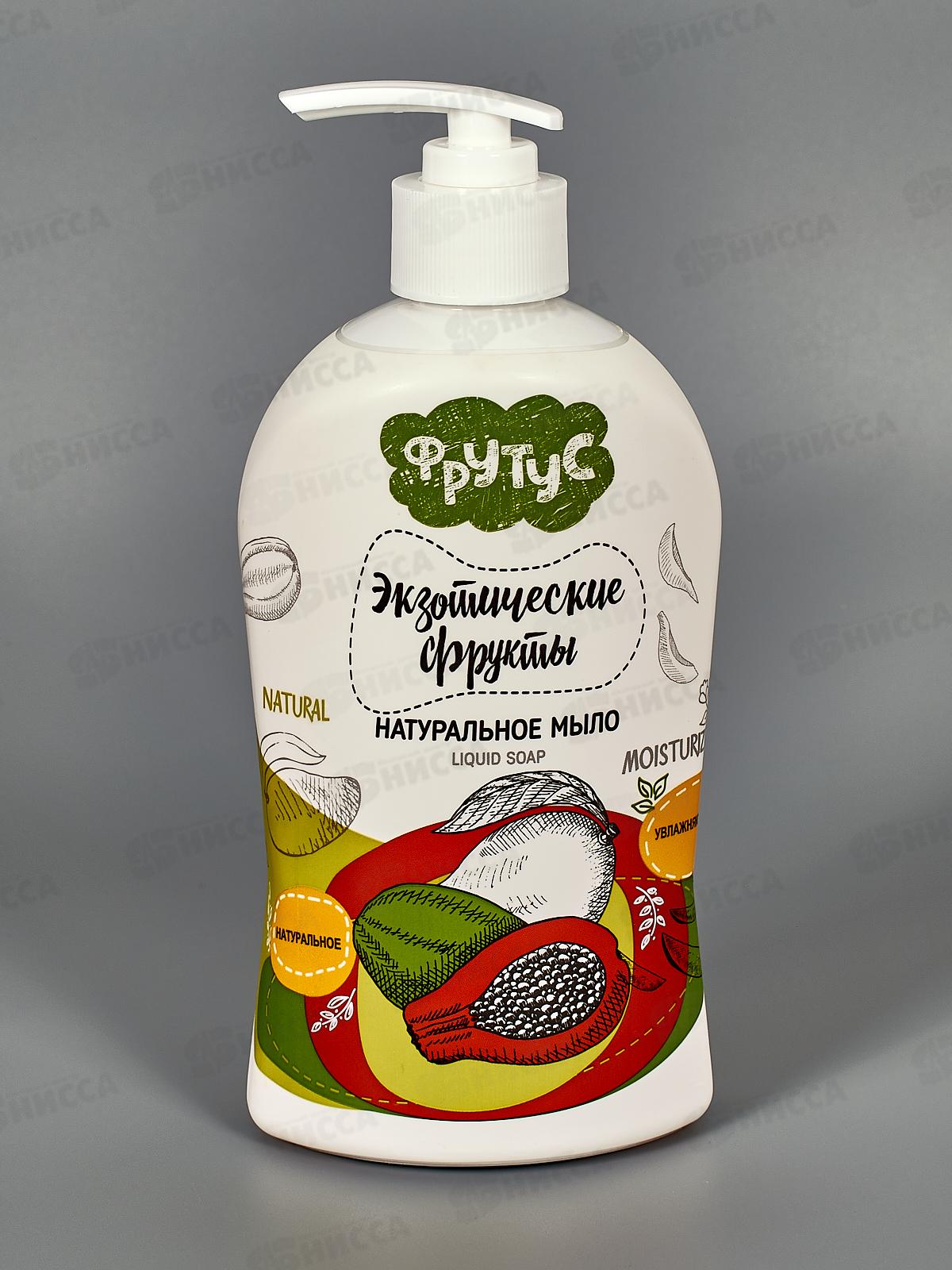 Фрутус Натуральное мыло для рук Экзотические фрукты 500г *6