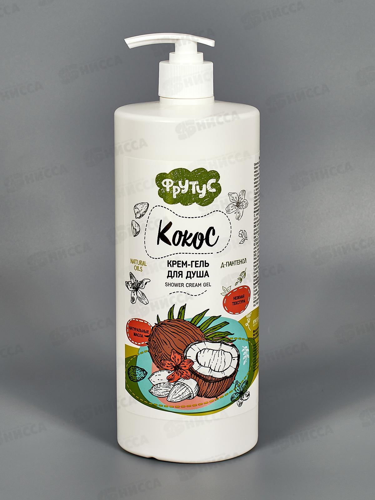 Фрутус Крем-гель для душа Кокос 1000мл *6