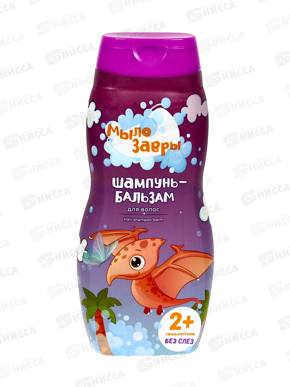 Мылозавры детский шампунь-бальзам для волос 300мл *6