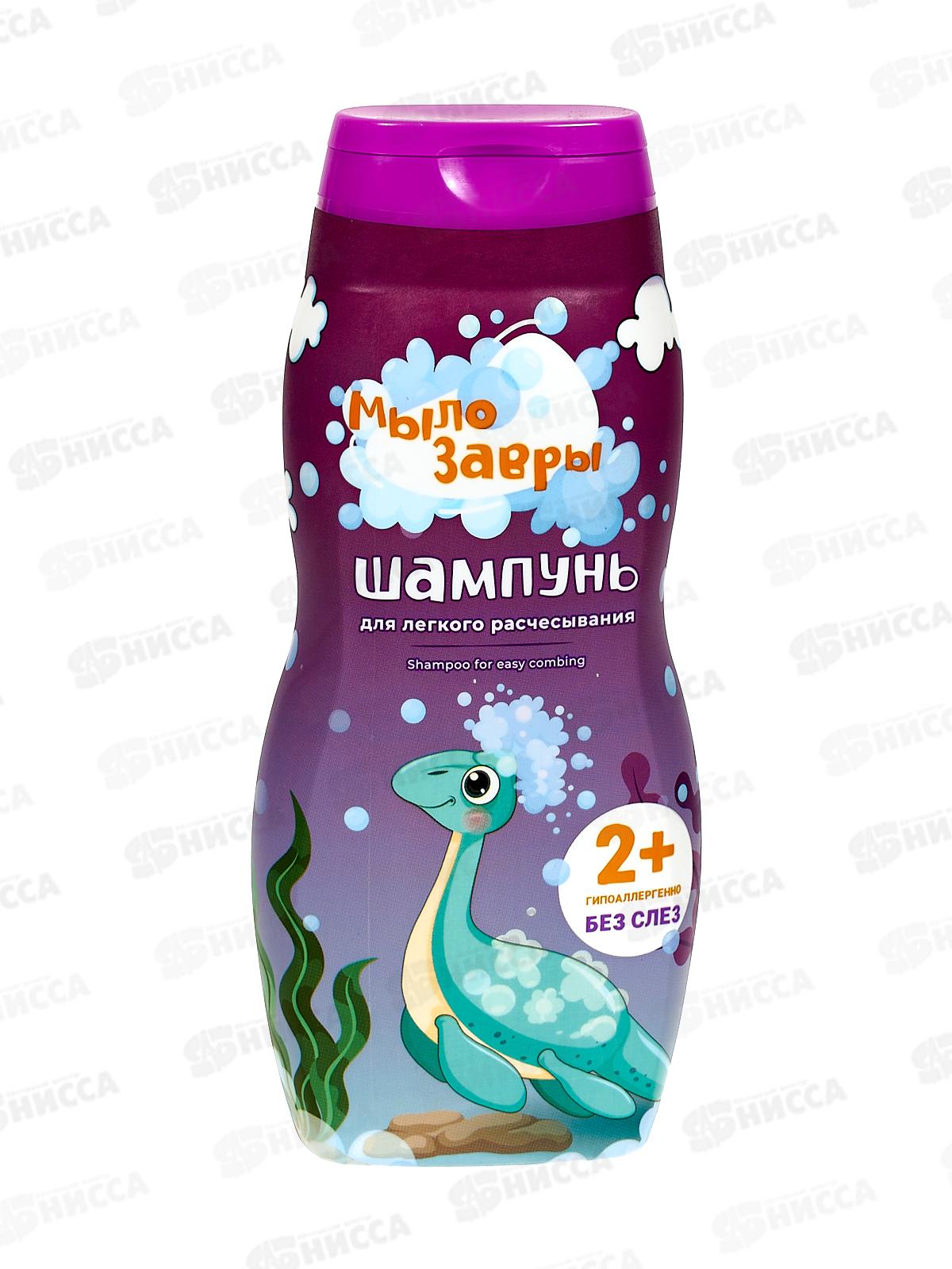 Мылозавры детский шампунь для легкого расчесывания волос 300мл *6