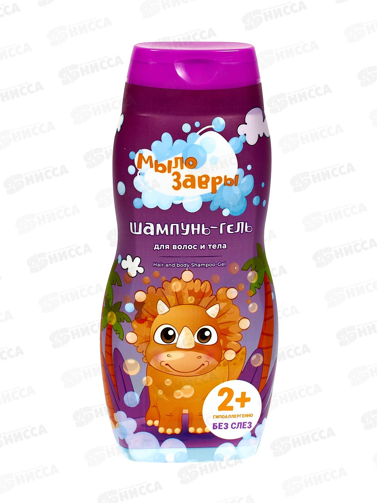 Мылозавры детский шампунь-гель для волос и тела 300мл *6