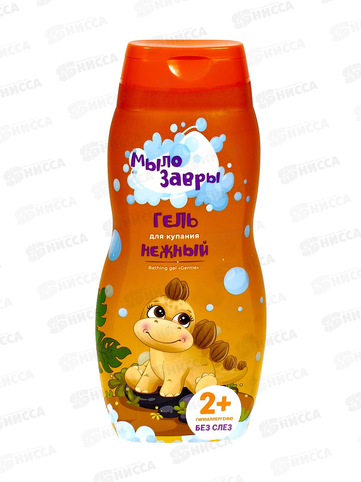 Мылозавры Гель для купания Нежный 300мл *6
