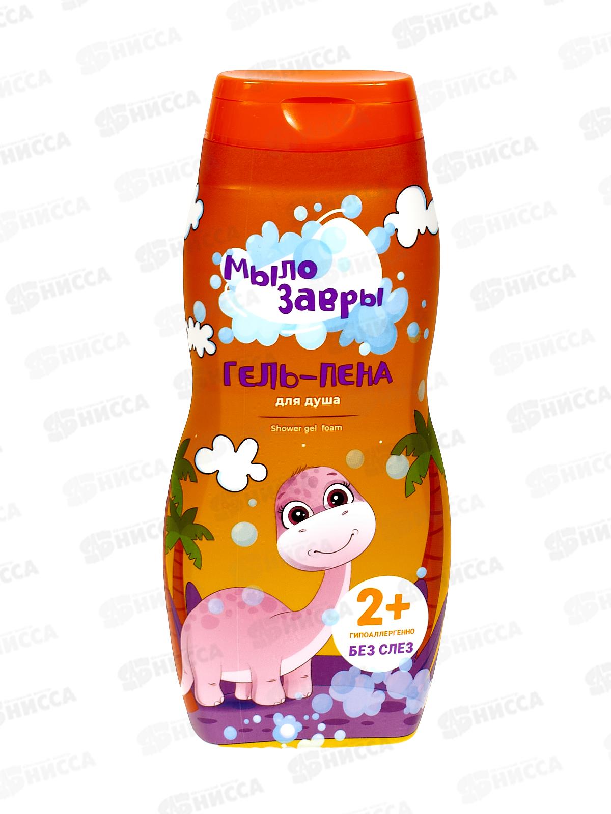 Мылозавры Гель-пена для душа 300мл *6