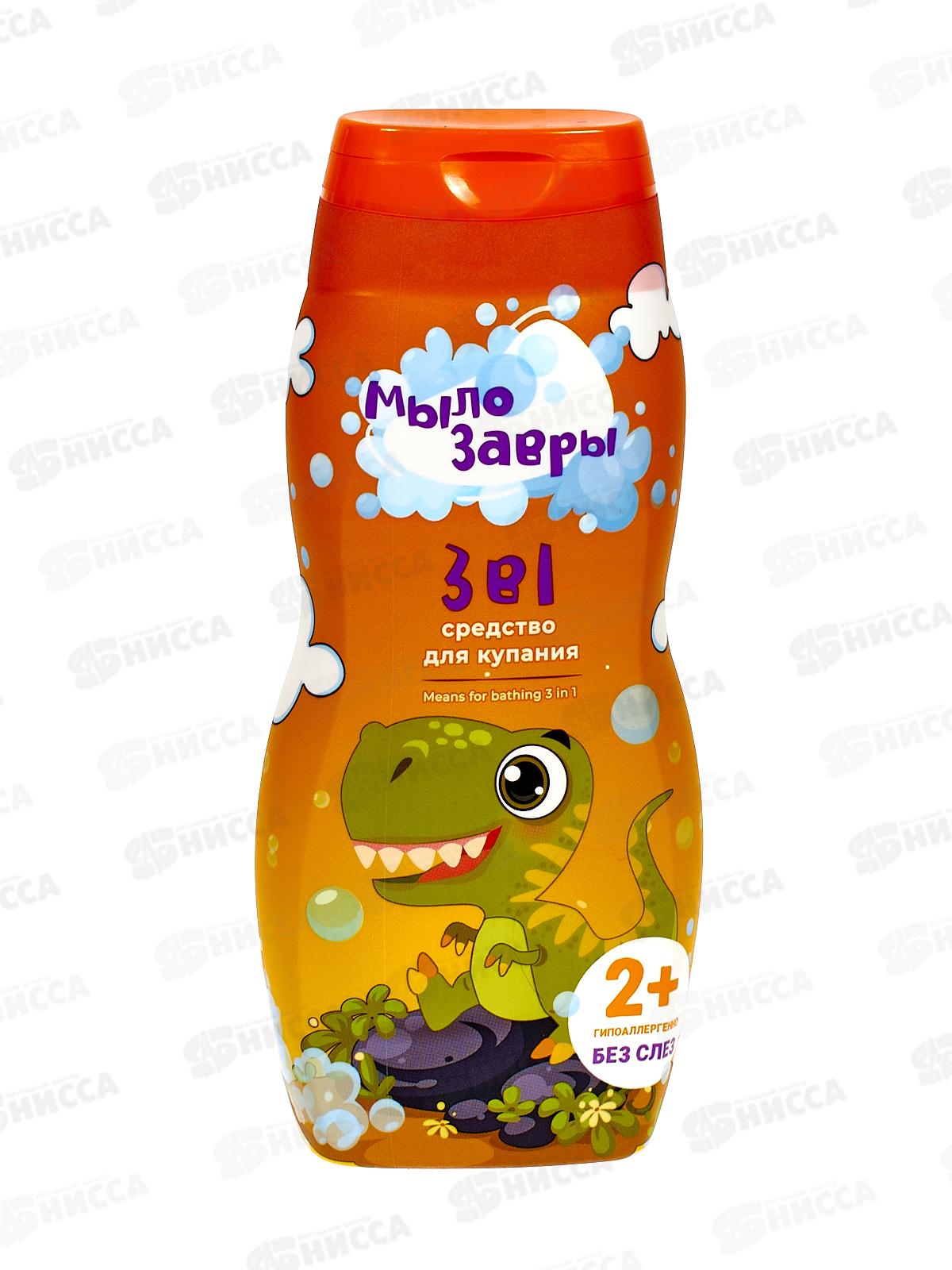 Мылозавры Средство для купания 3в1 300мл *6