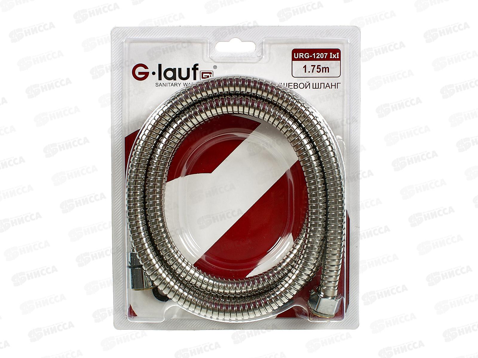 Шланг для душа G.lauf 175см имп/имп, блистер, URG-1207 *40