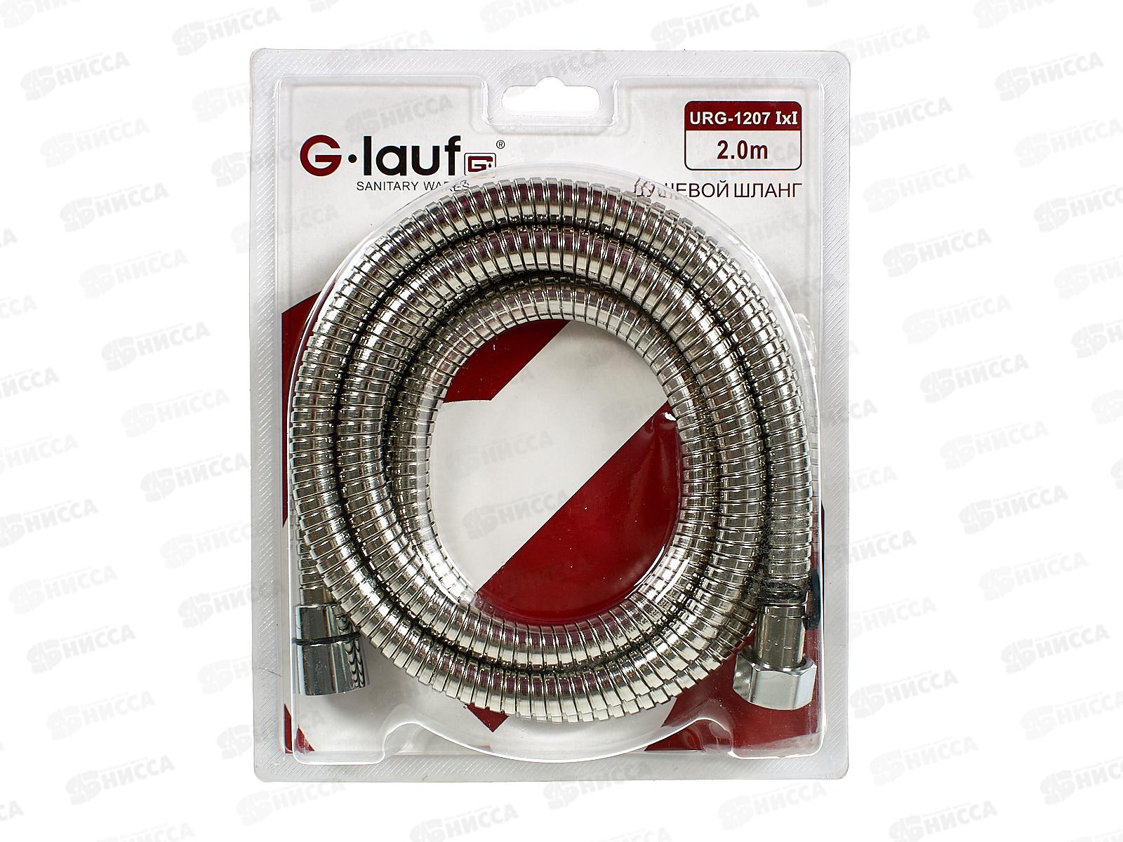 Шланг для душа G.lauf 200см имп/имп, URG-1207 *40