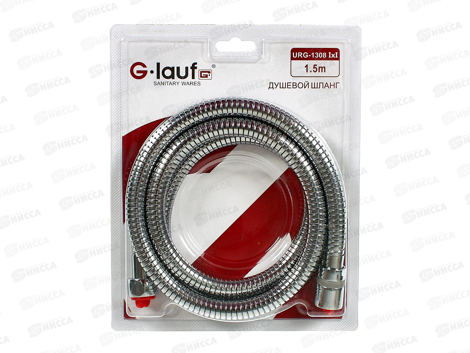 Шланг для душа G.lauf 150см имп/имп, блистер, URG-1308 *40