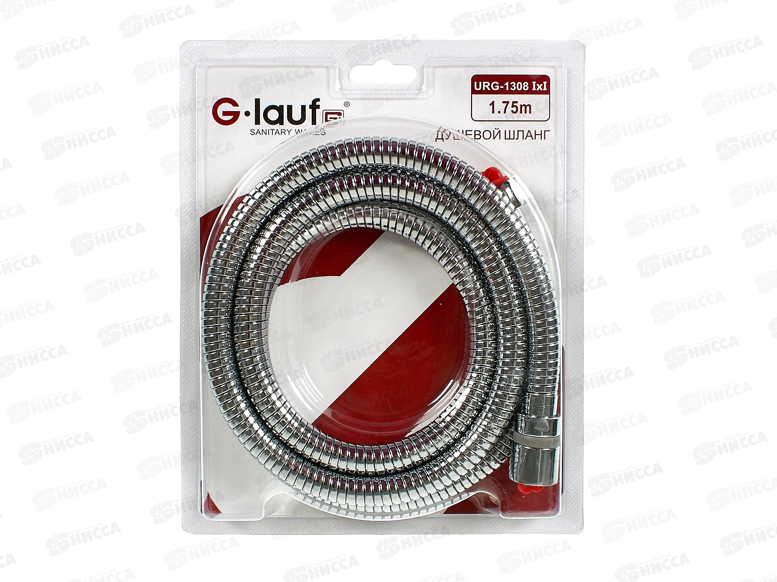 Шланг для душа G.lauf 175см имп/имп, блистер, URG-1308 *40