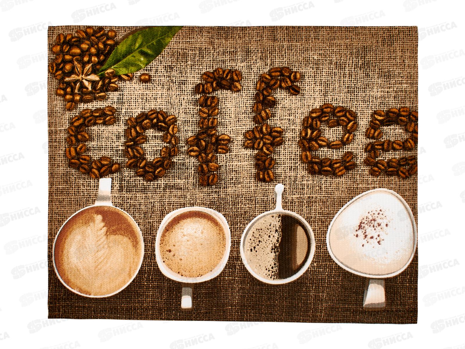 Полотенце вафельное 60*45 Американо 125854