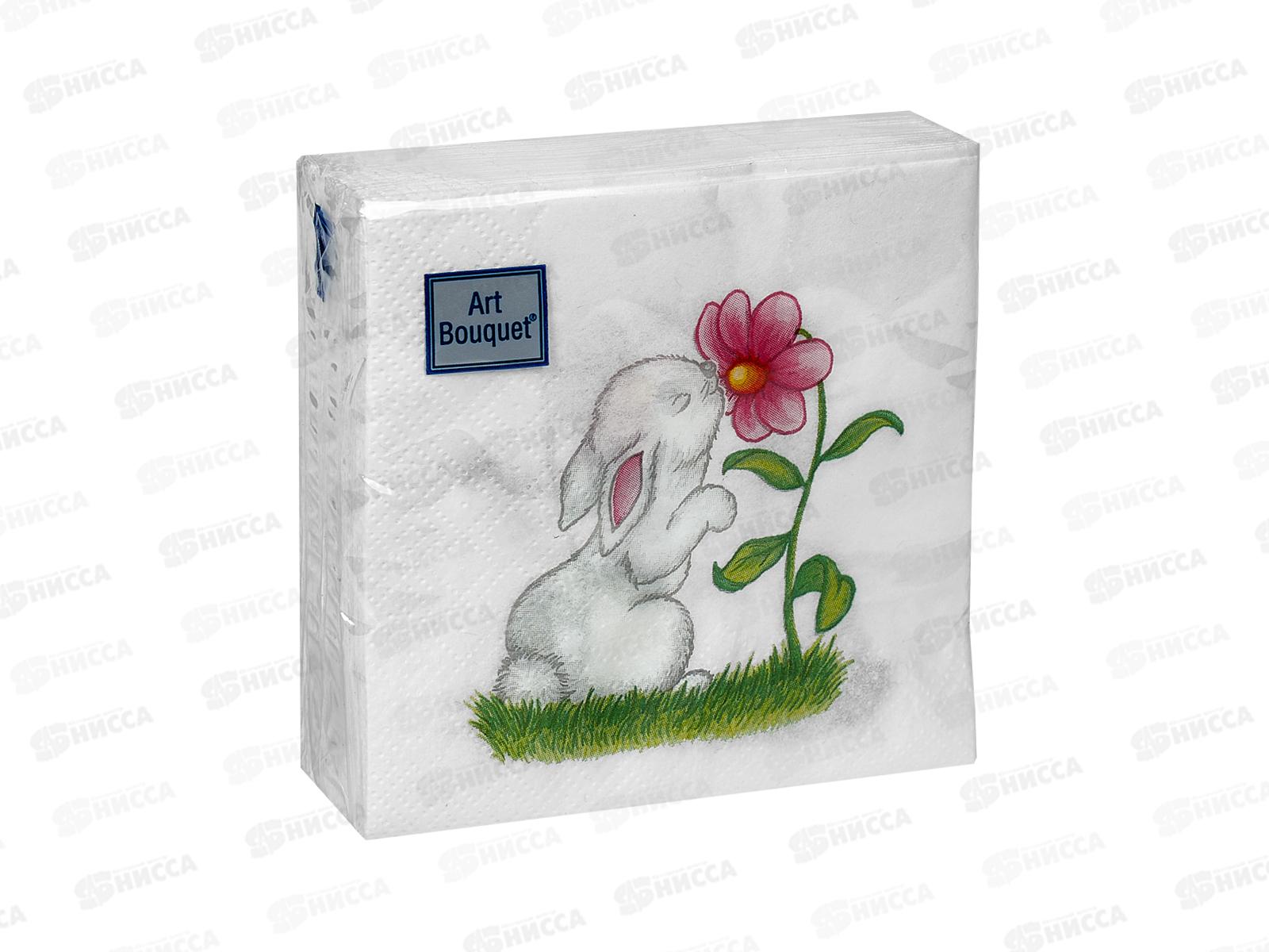 Салфетки 2 слойные 30 листов 20*20 Art Bouquet Милый зайчик,57642*26