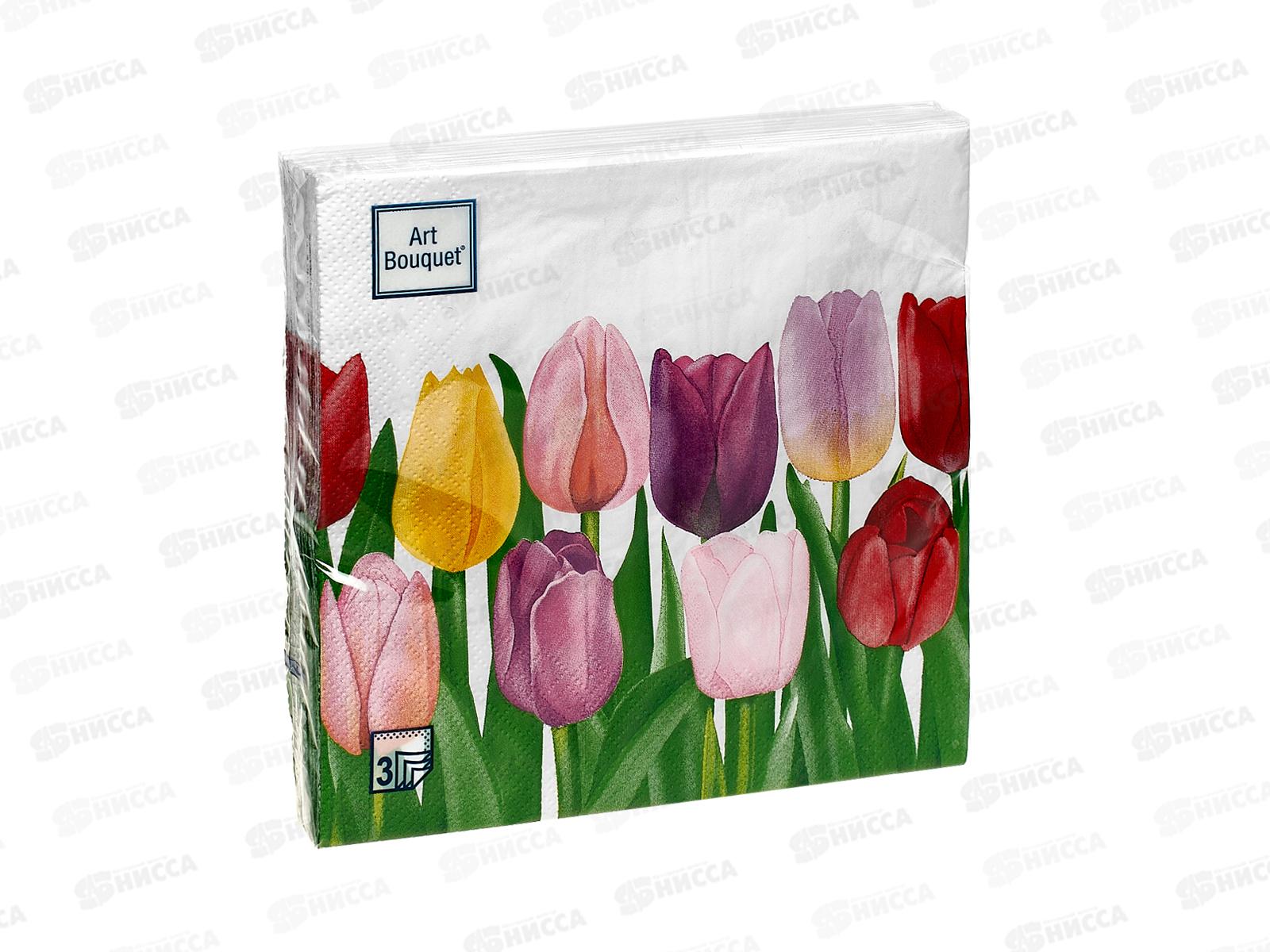 Салфетки 3 слойные 20 листов 33*33 Art Bouquet Море тюльпанов,57265*12