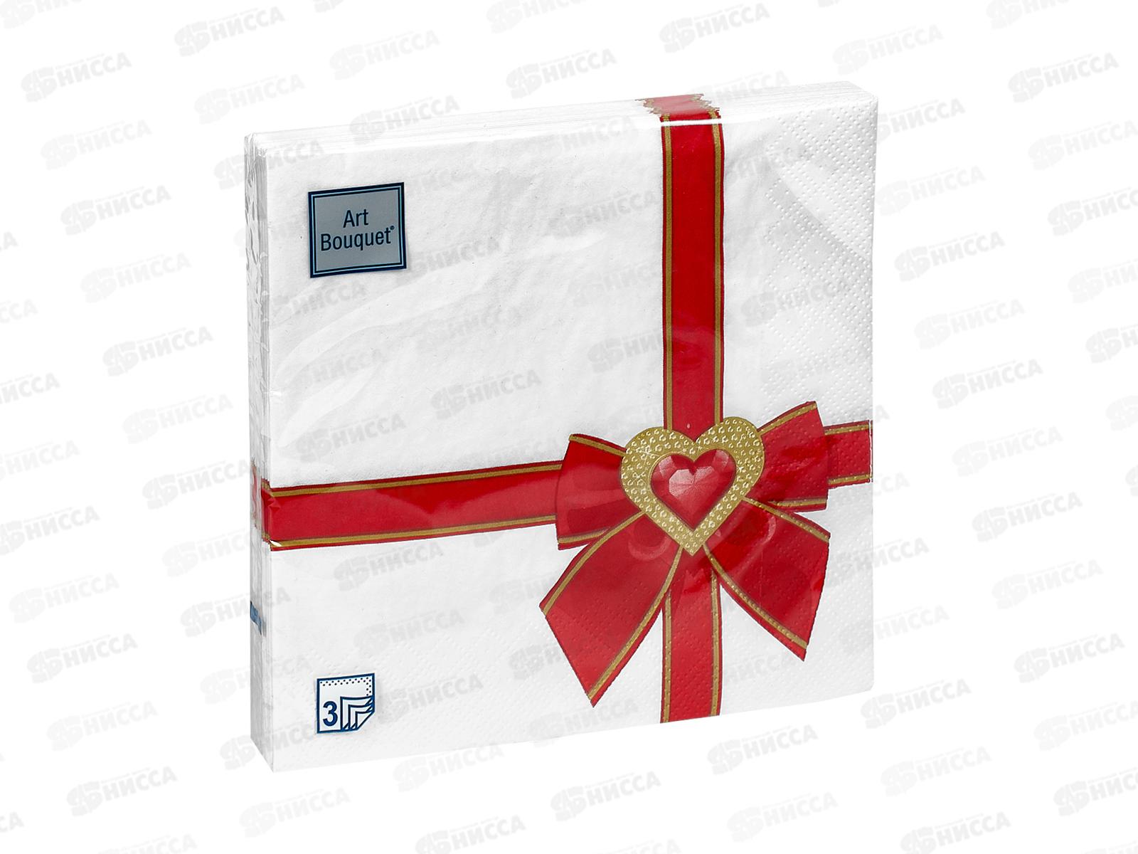 Салфетки 3 слойные 20 листов 33*33 Art Bouquet Подарок с любовью,37423*12