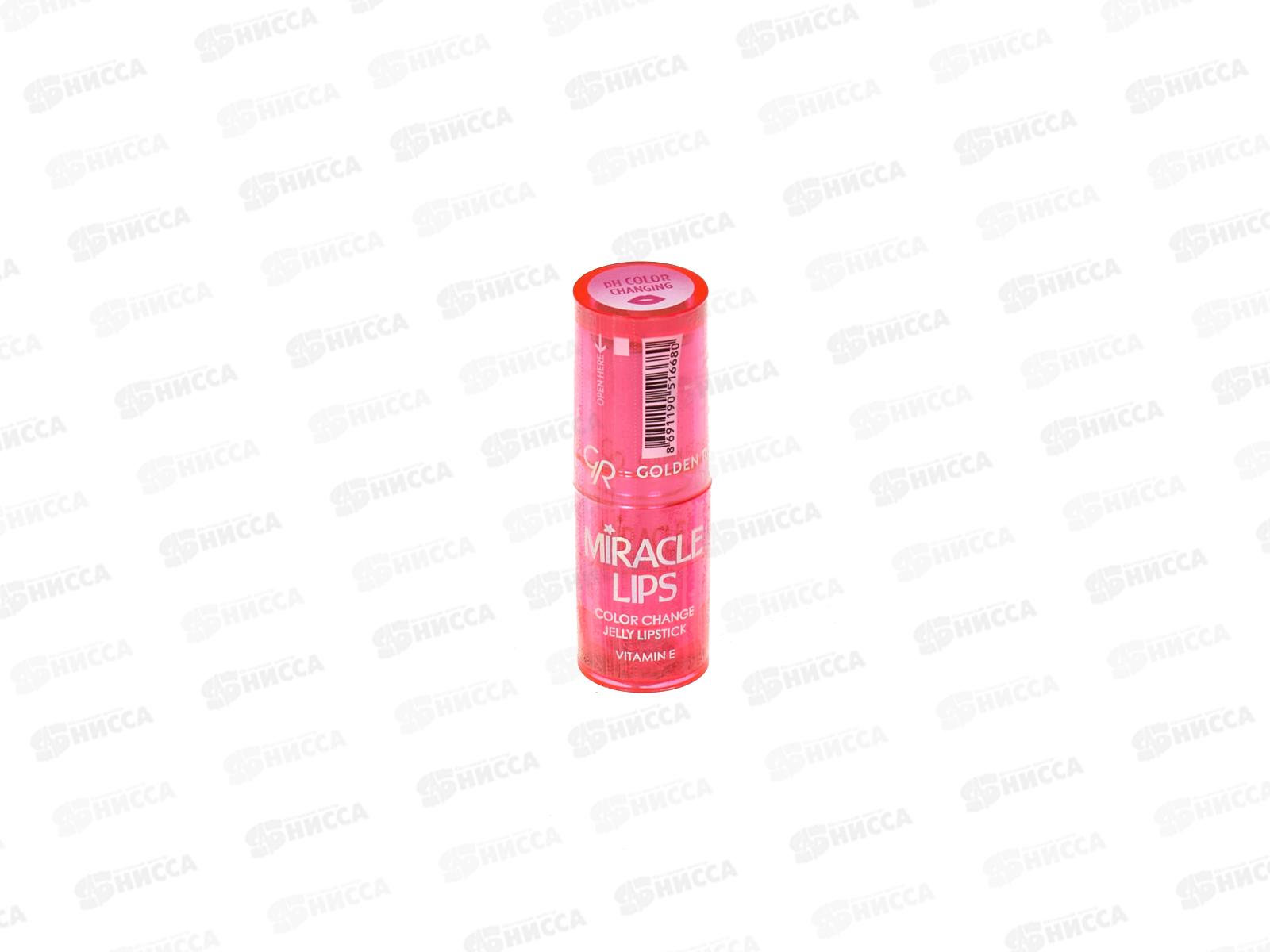 ГР помада Miracle Lips Color Change 101