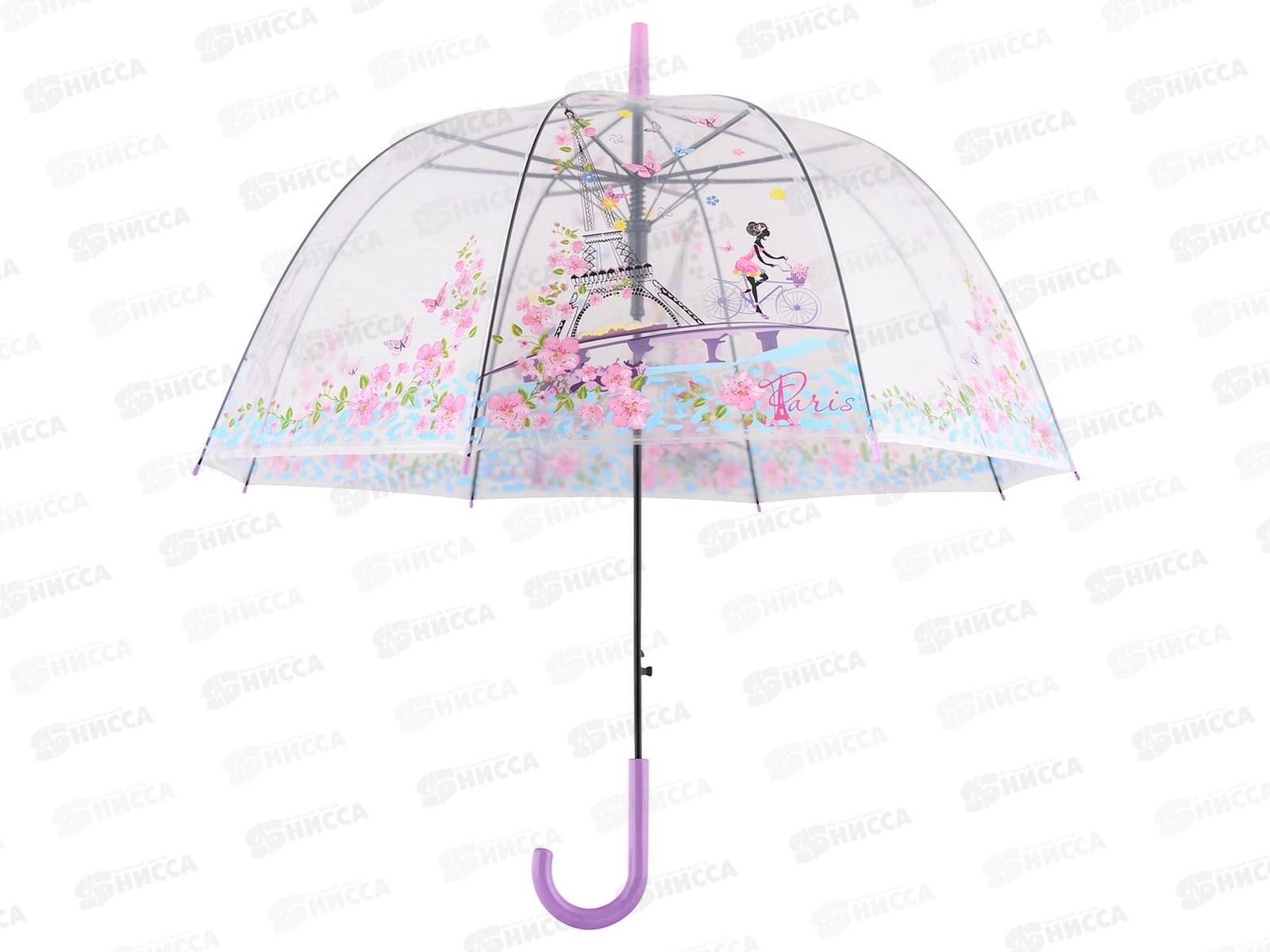 Зонт Весна в Париже полуавтомат FX24-37