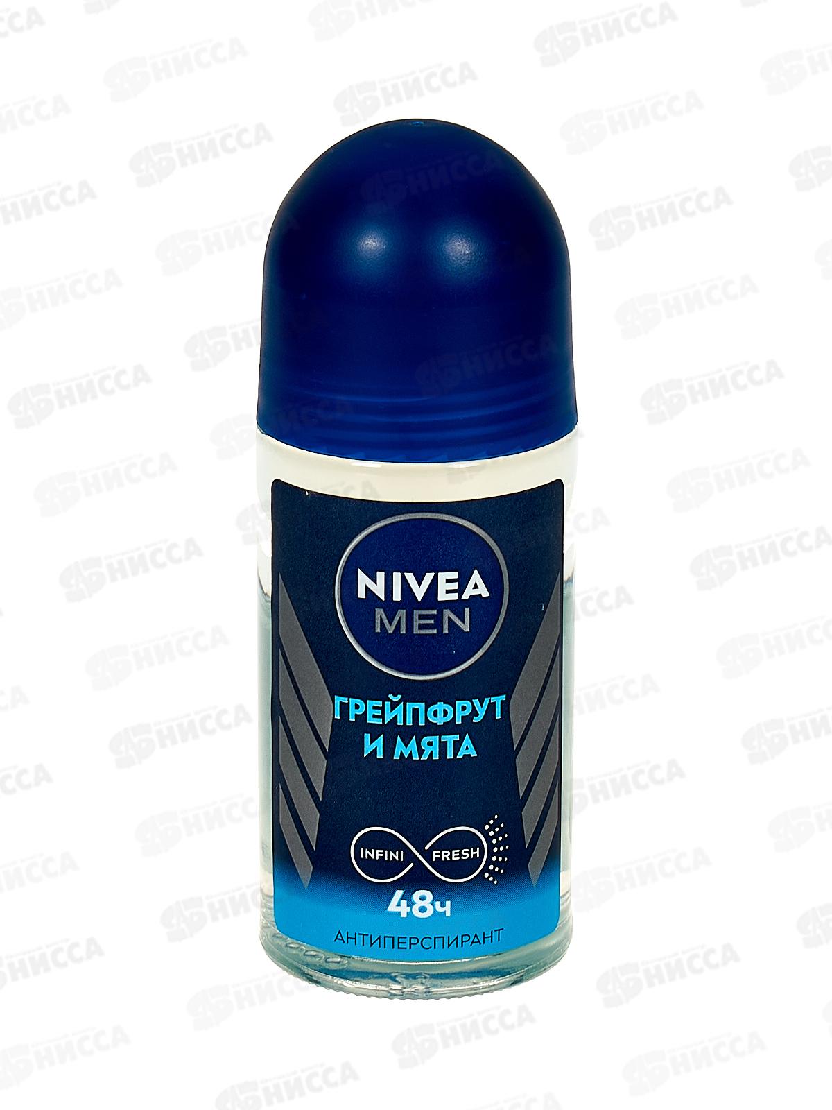 НИВЕЯ дезодорант шариковый мужской Грейпфрут и мята 82808 *6/30