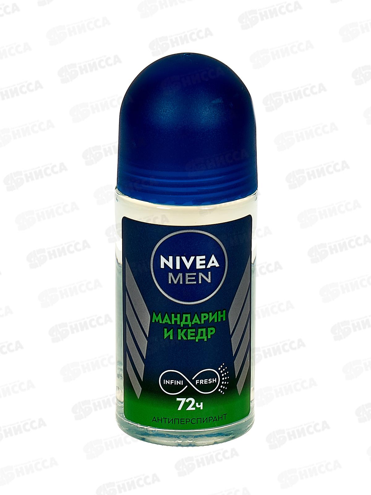 НИВЕЯ дезодорант шариковый мужской Мандарин и кедр 95787 *6/30