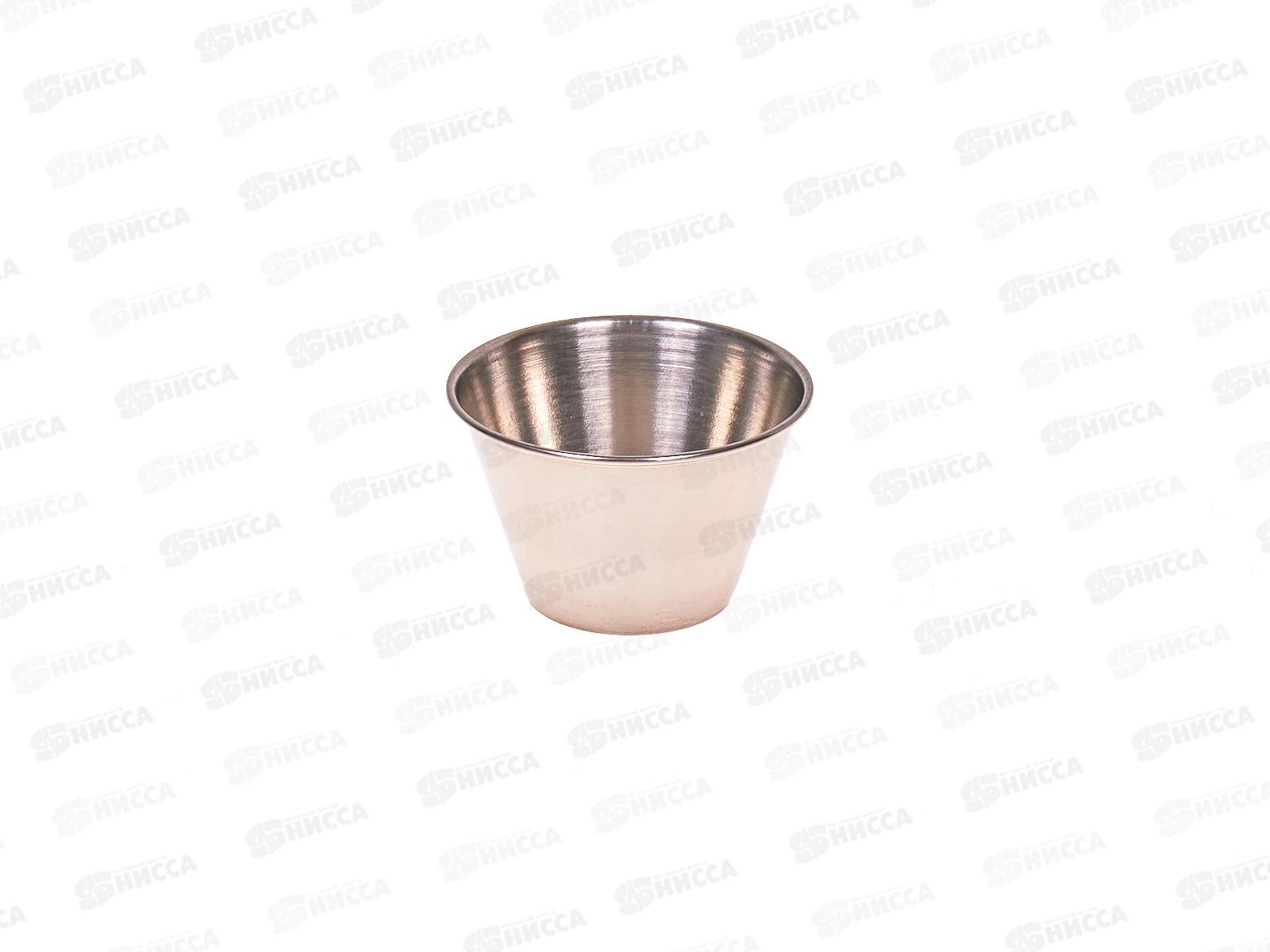 Соусник 105мл 7*4,7см нержавеющая сталь 0193