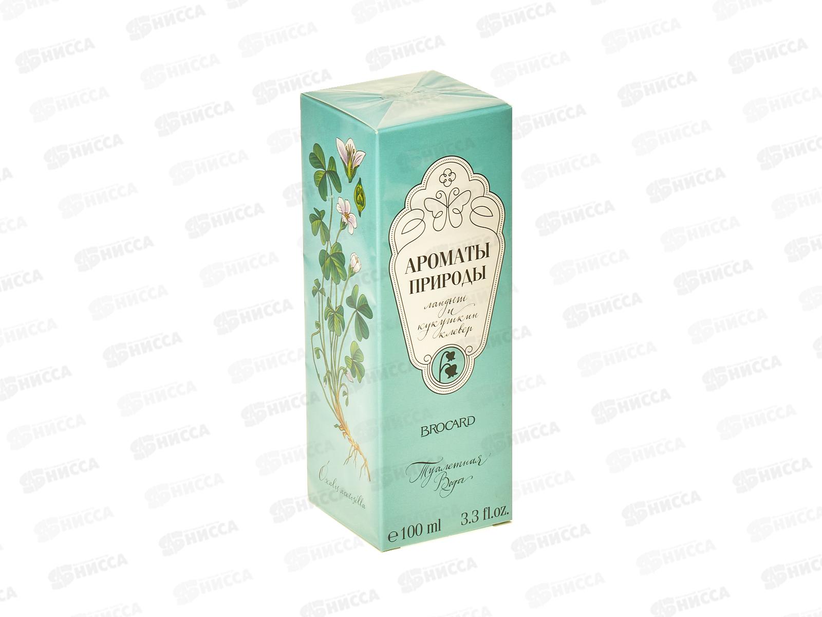 АП Ландыш и кукушкин клевер, туалетная вода 100мл женская М