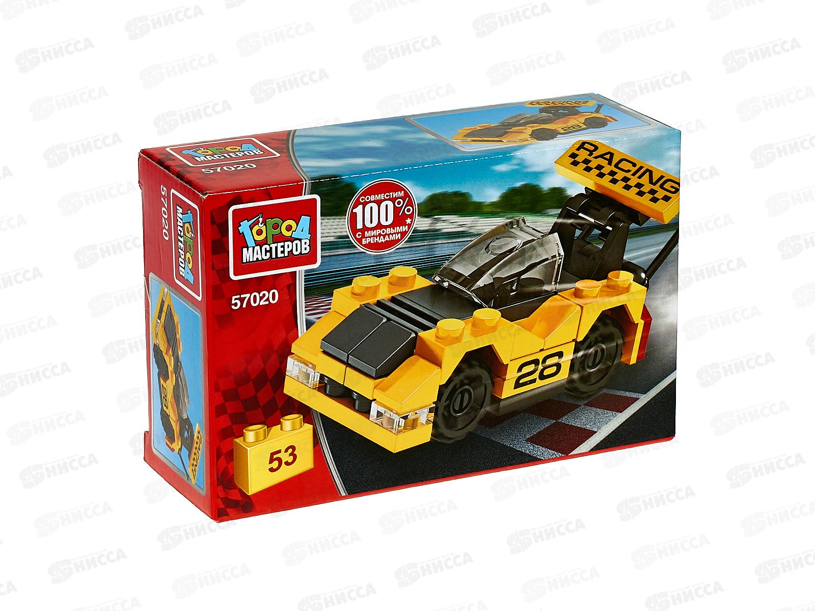 Конструктор "ГОРОД МАСТЕРОВ" Спорткар 53дет., 57020-BY