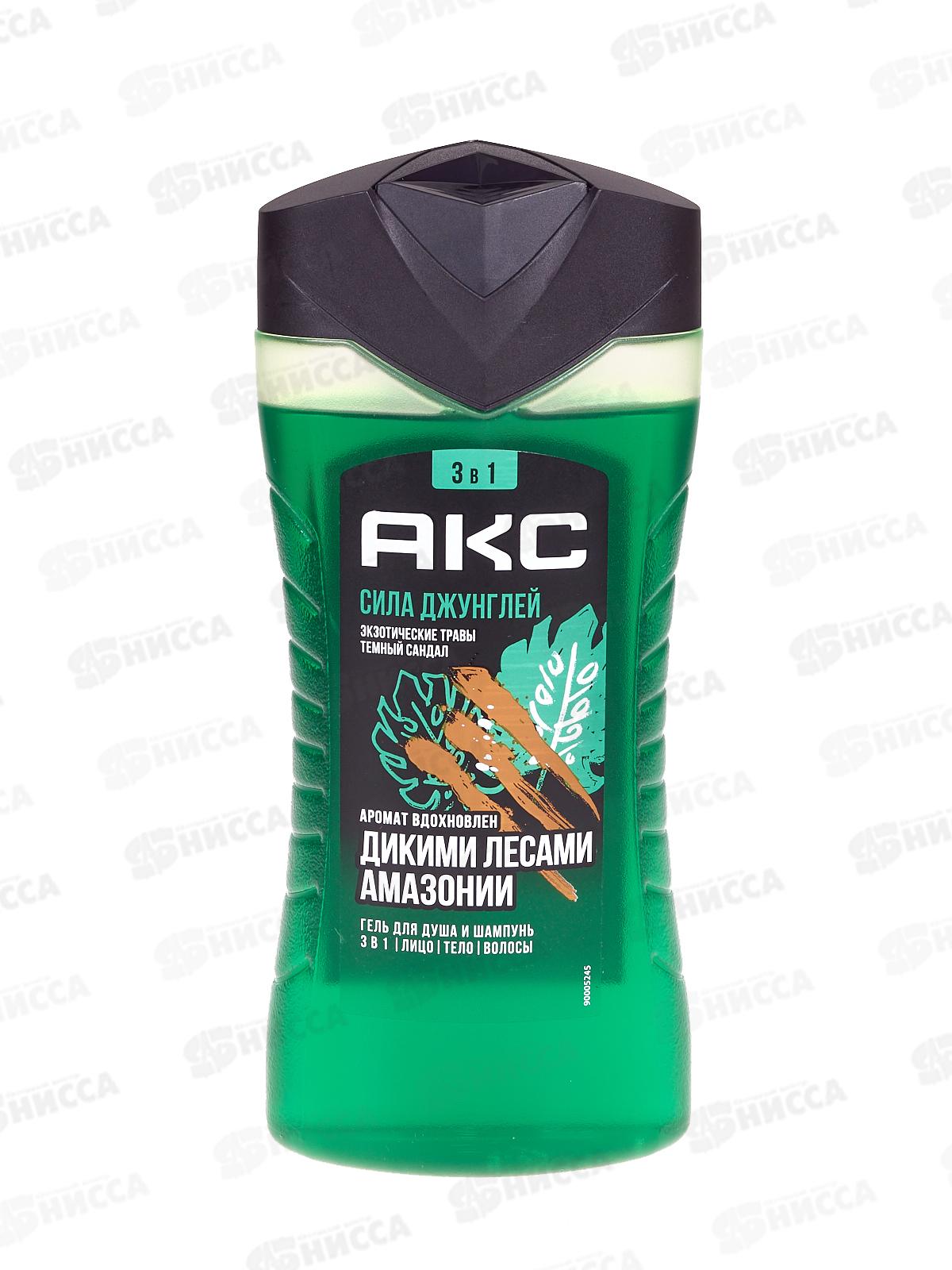 АКС гель для душа 250мл Сила джунглей 3в1 *12