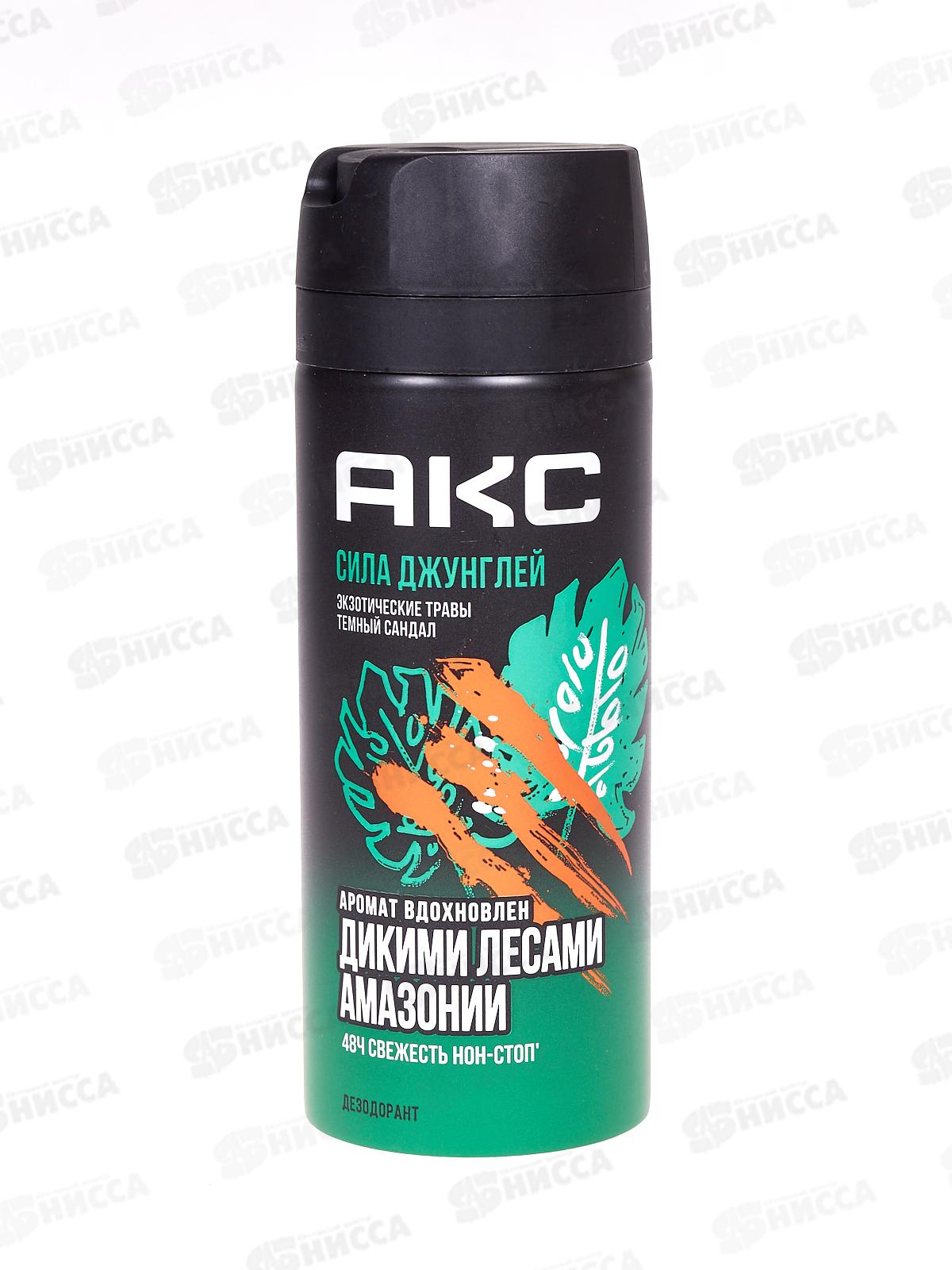 АКС Дезодорант Сила джунглей 150мл *6