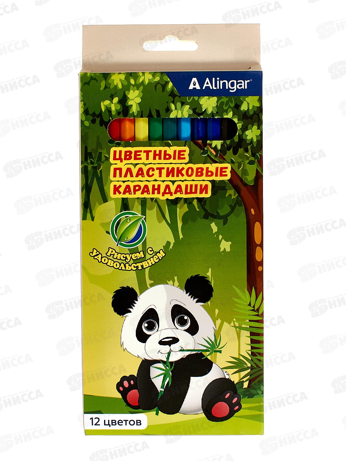Карандаши 12цв Alingar Сказочный мир пластик. шемтигран., заточ AL642212/120/240