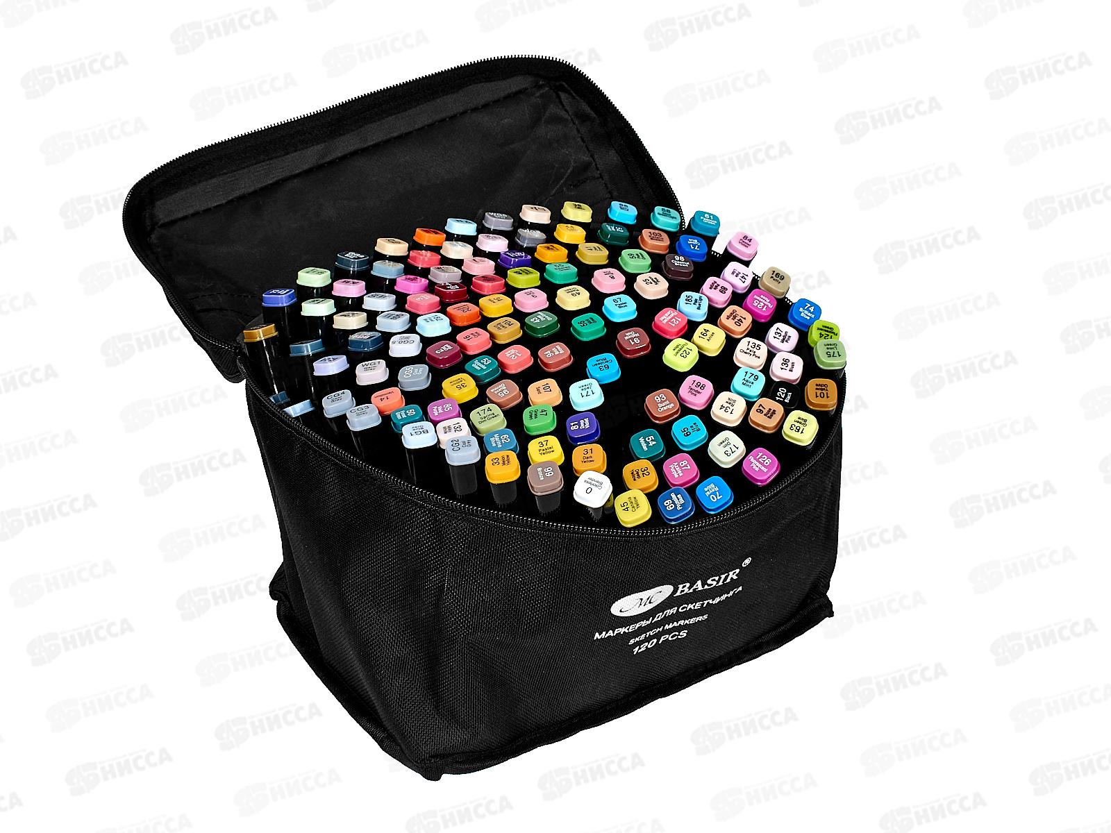 Маркеры Basir для скетчинга 120 цветов, MC-5422-120 *12/240