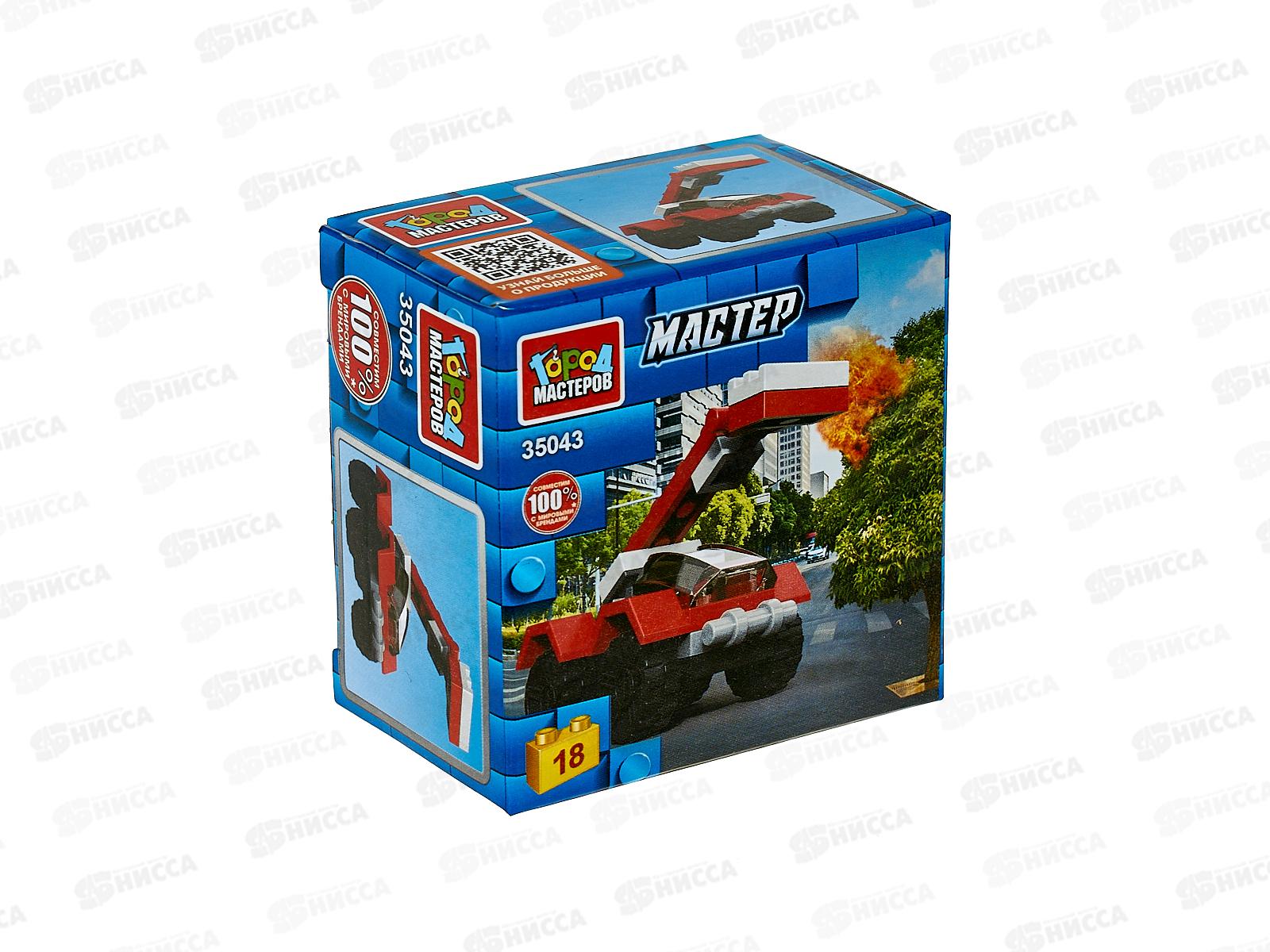 Конструктор "ГОРОД МАСТЕРОВ" Пожарная машина, 18 дет., 35043-JS