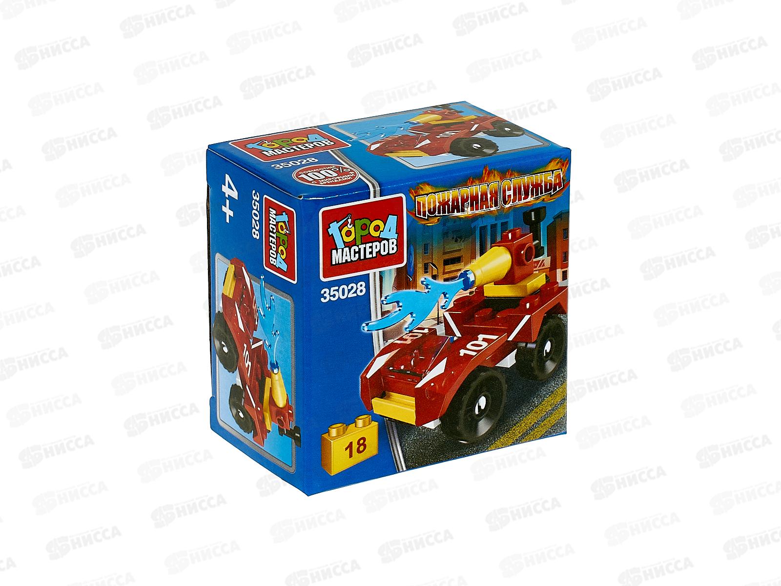 Конструктор "ГОРОД МАСТЕРОВ" Пожарная машина, 18 дет., 35028-JS