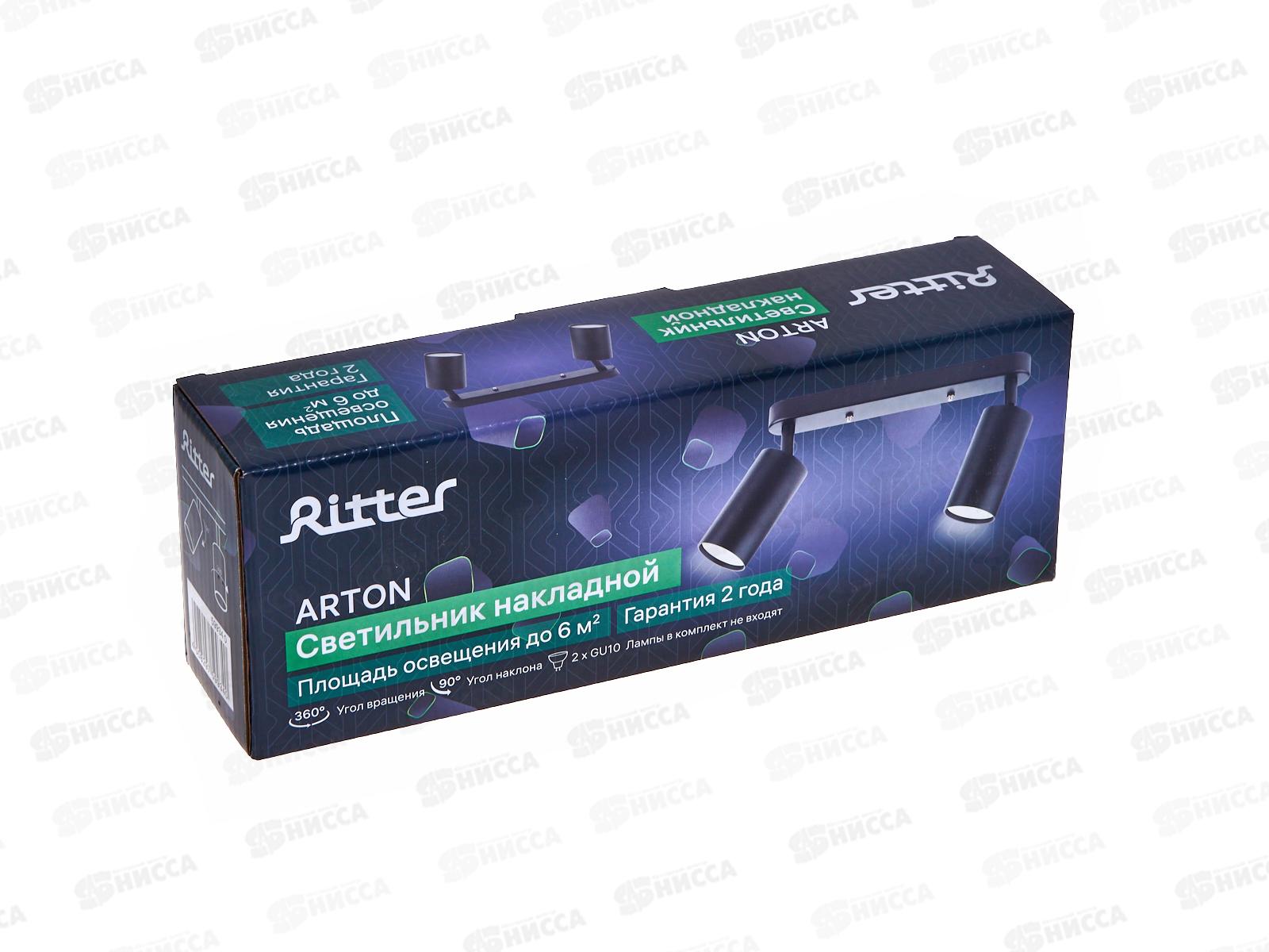 Светильник накладной ARTON поворотный цилиндр 260*55*160мм 2*GU10 алюминий черный, 59934