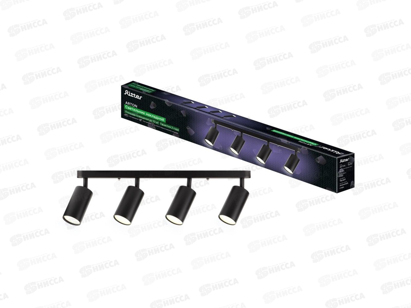 Светильник накладной ARTON поворотный цилиндр 500*55*160мм 4*GU10 алюминий черный, 59936