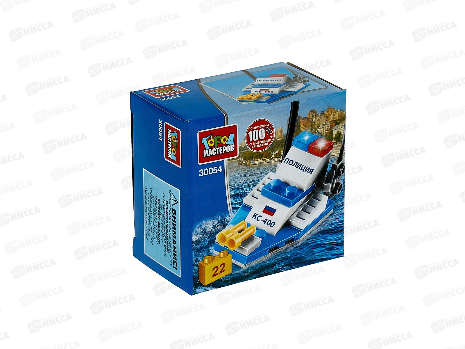 Конструктор "ГОРОД МАСТЕРОВ" Полицейский катер, 22дет, 30054-JS